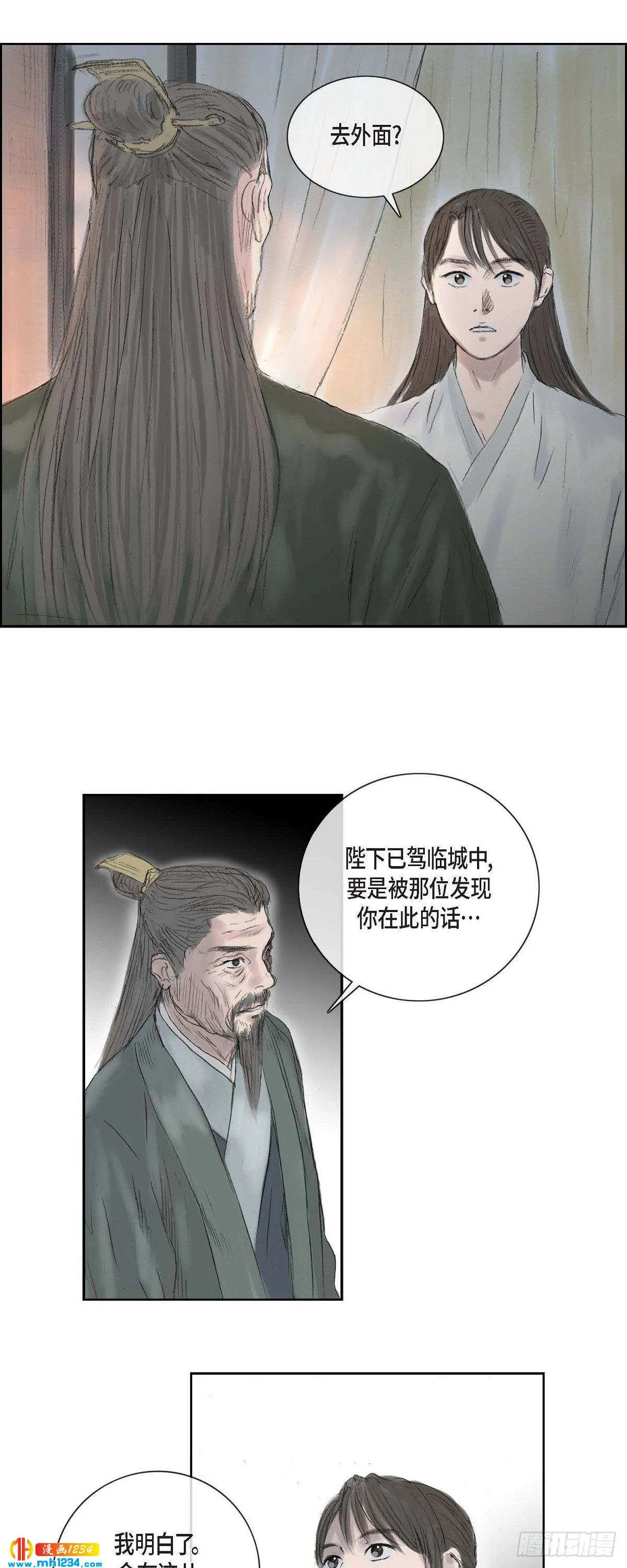4 画师 第2页