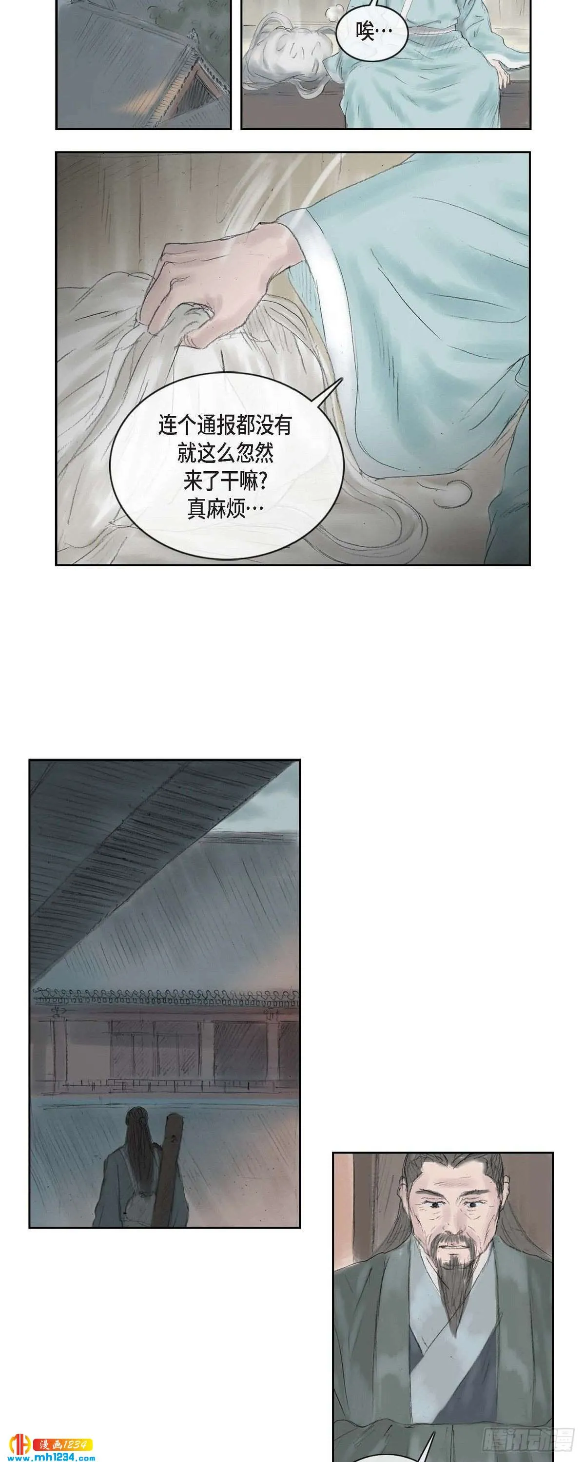 4 画师 第4页