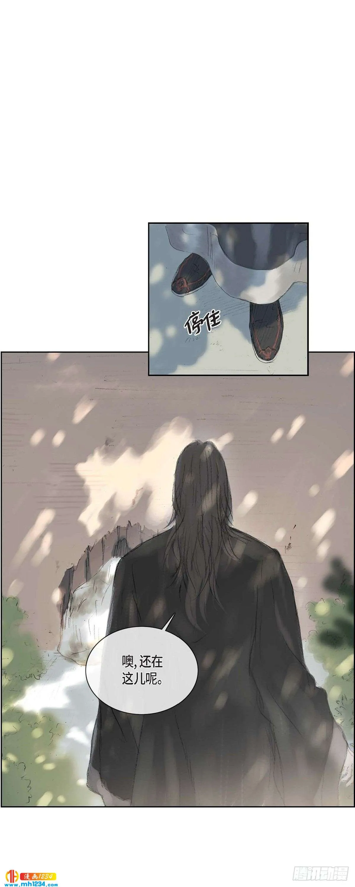 4 画师 第7页