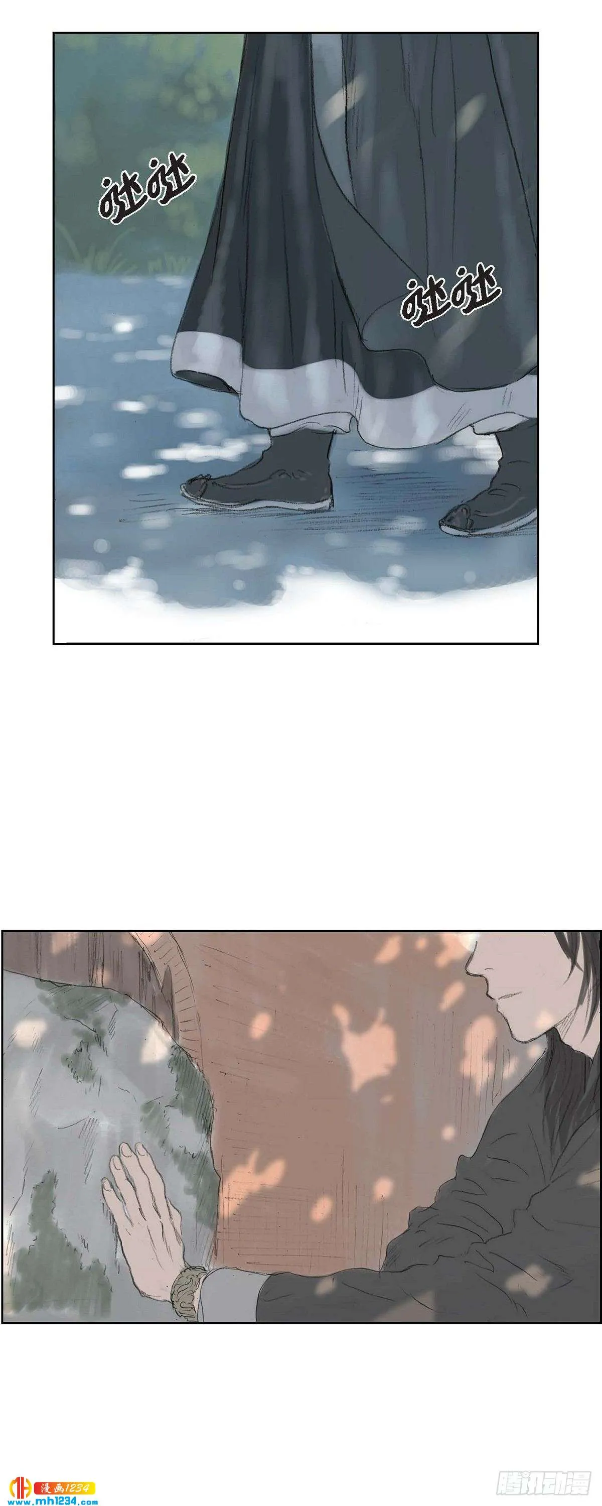 4 画师 第8页