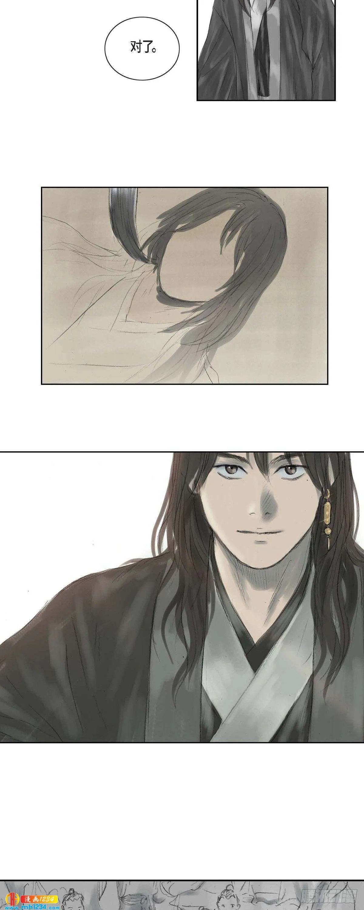 4 画师 第18页