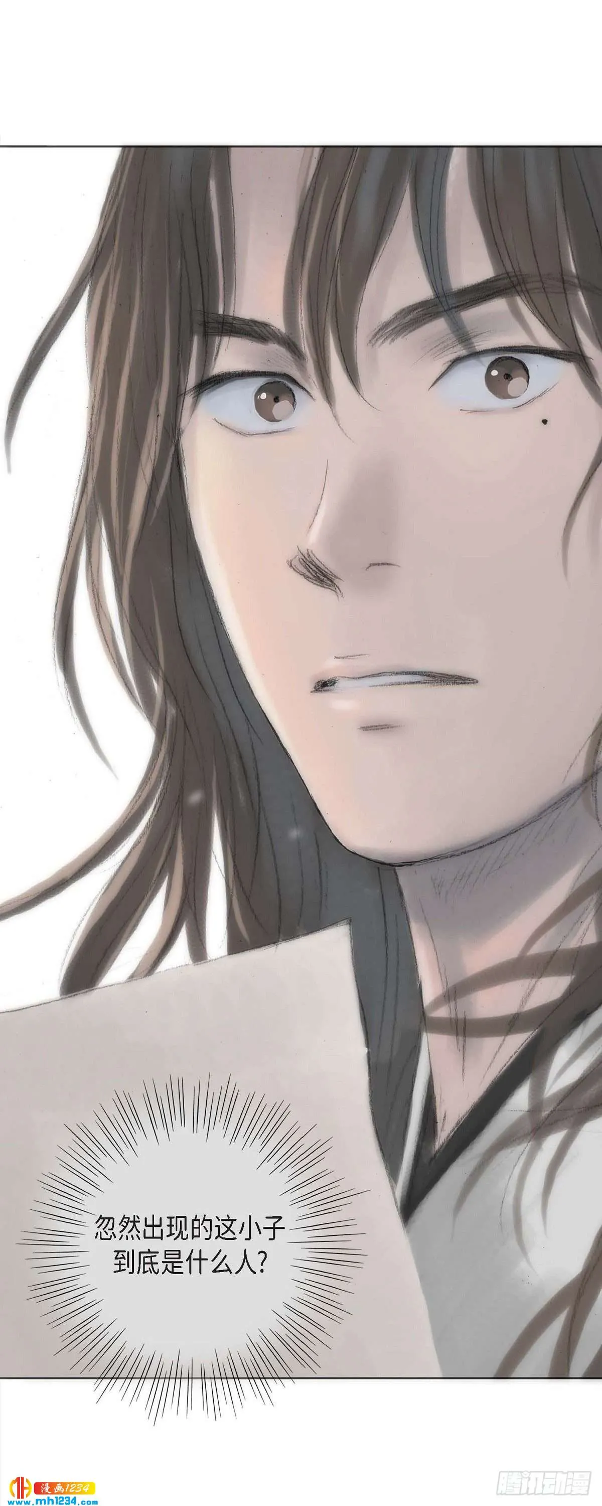 4 画师 第22页