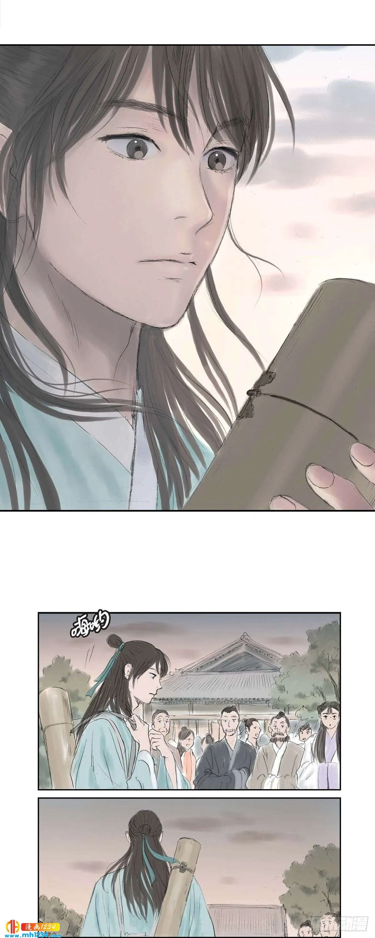 4 画师 第23页