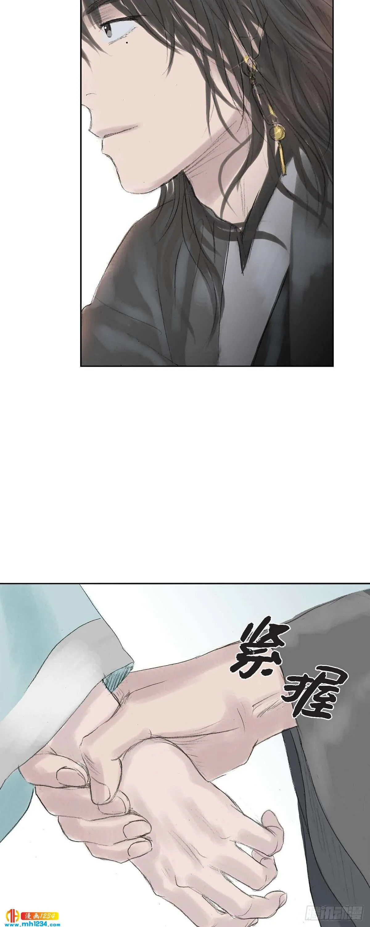 4 画师 第25页