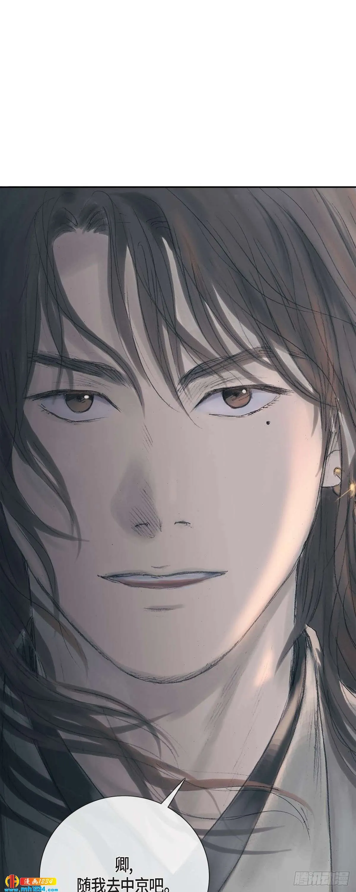 4 画师 第27页