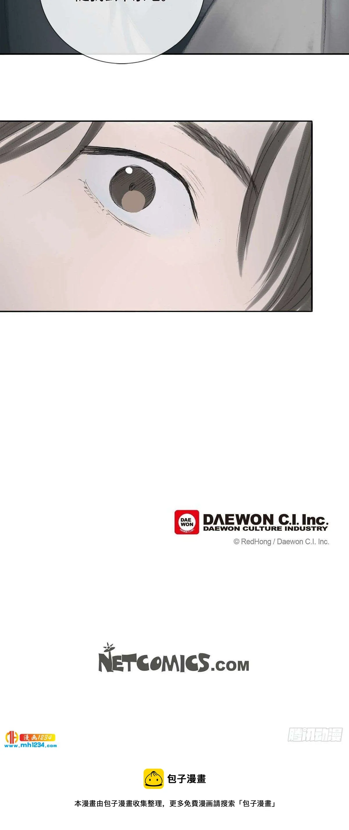 4 画师 第28页