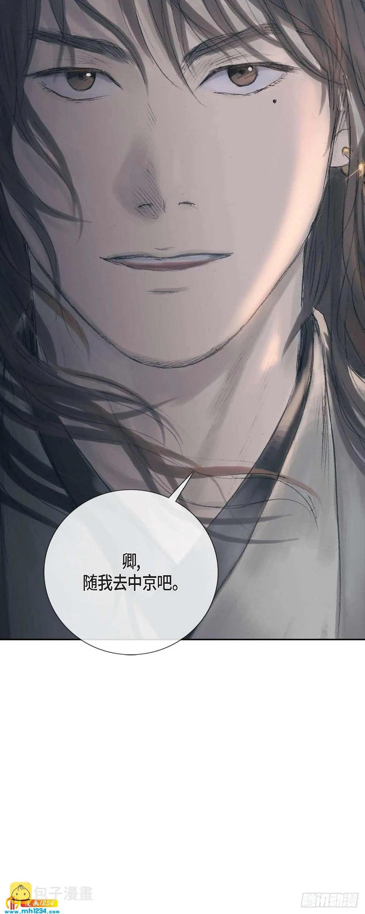 5 必定要找到他 第2页
