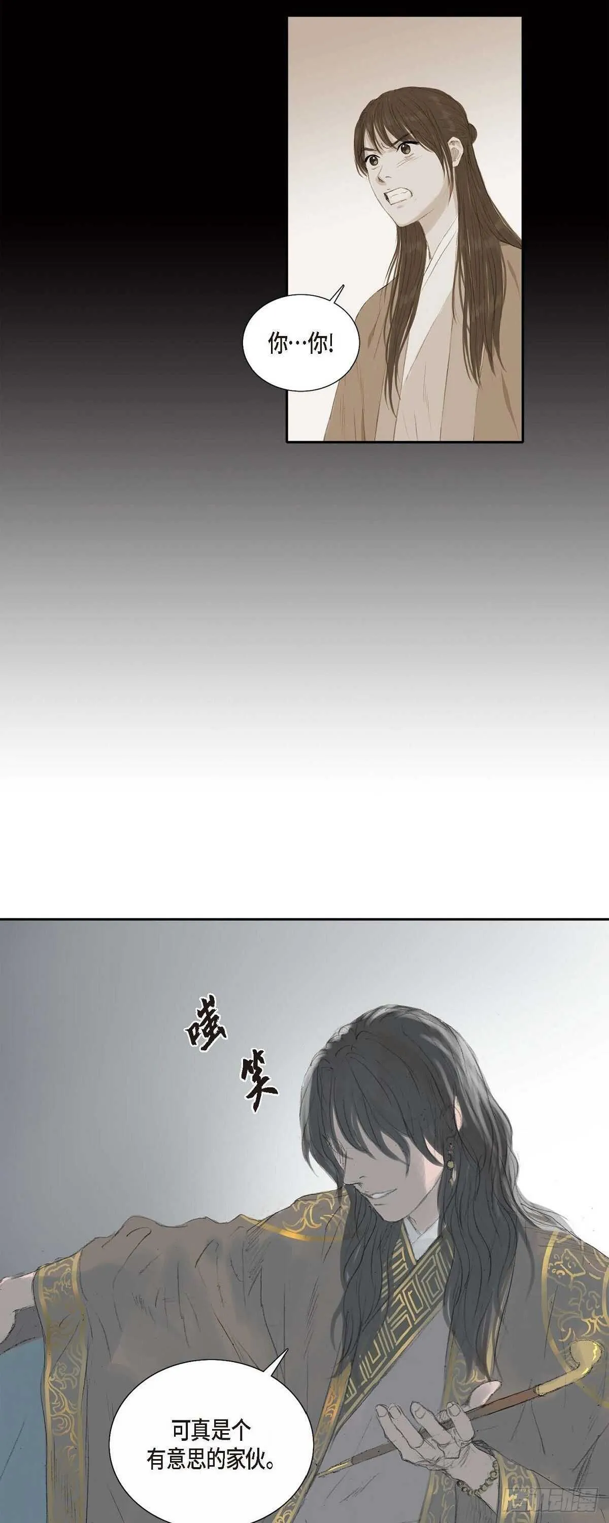 10 一起上京 第15页