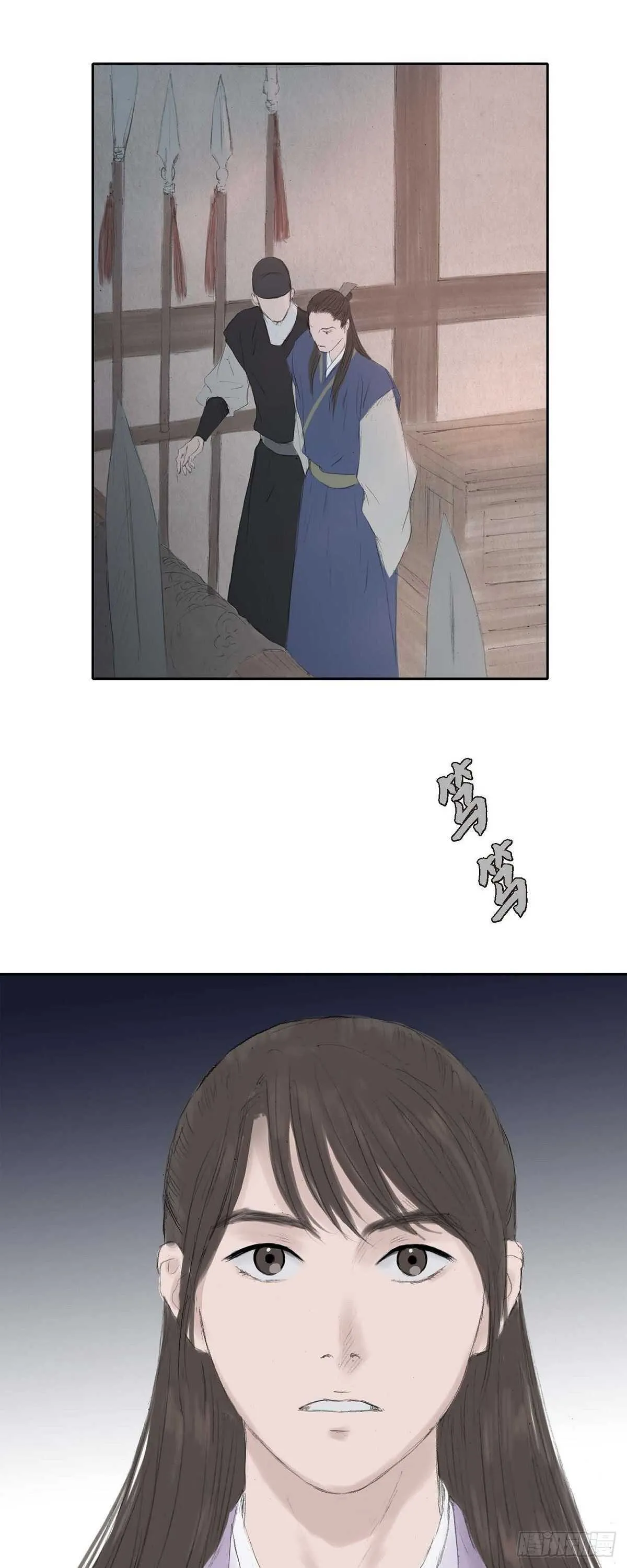 10 一起上京 第28页