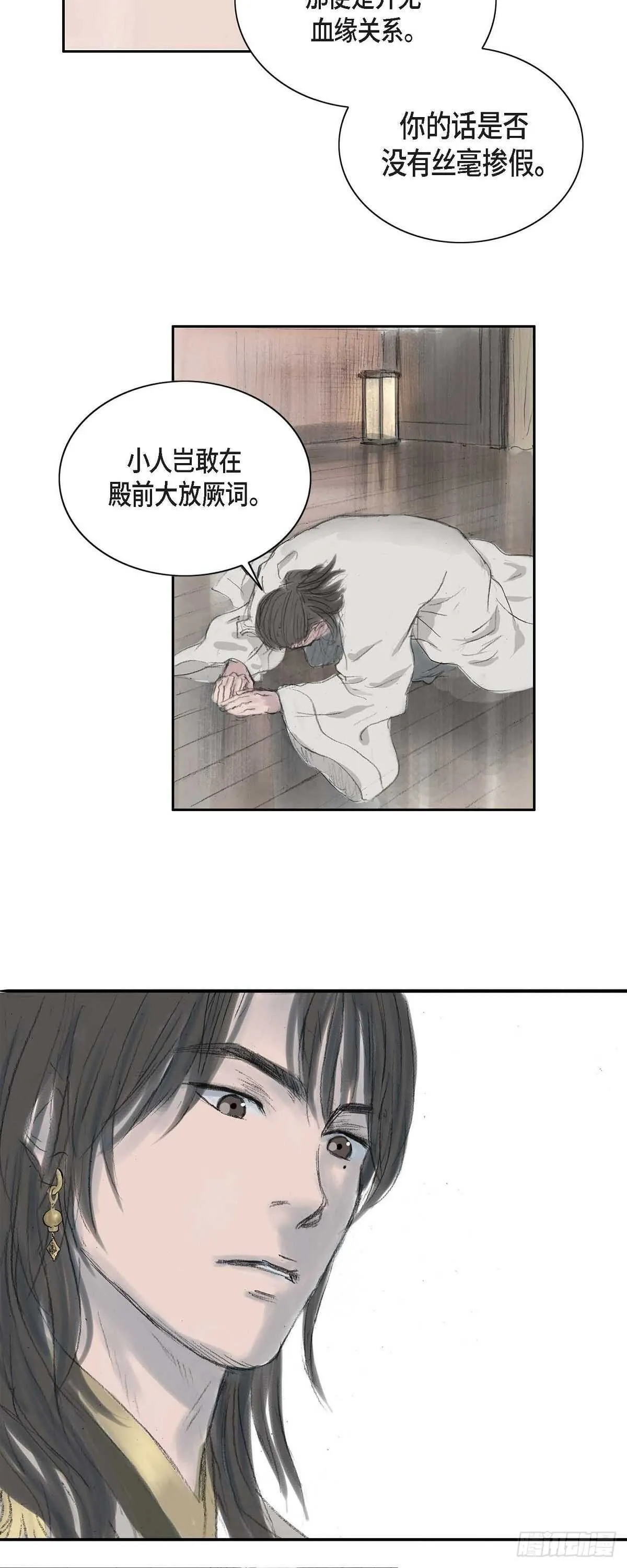 8 手艺神通广大 第3页