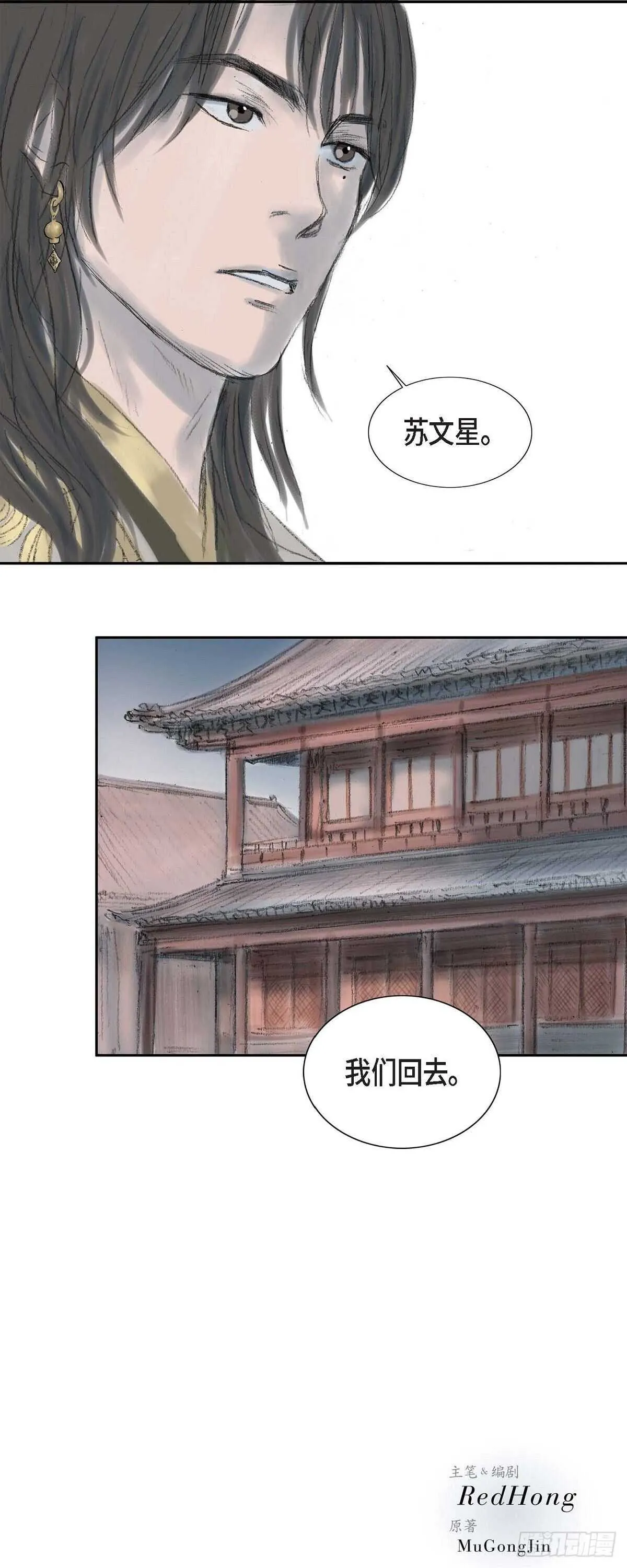 8 手艺神通广大 第4页