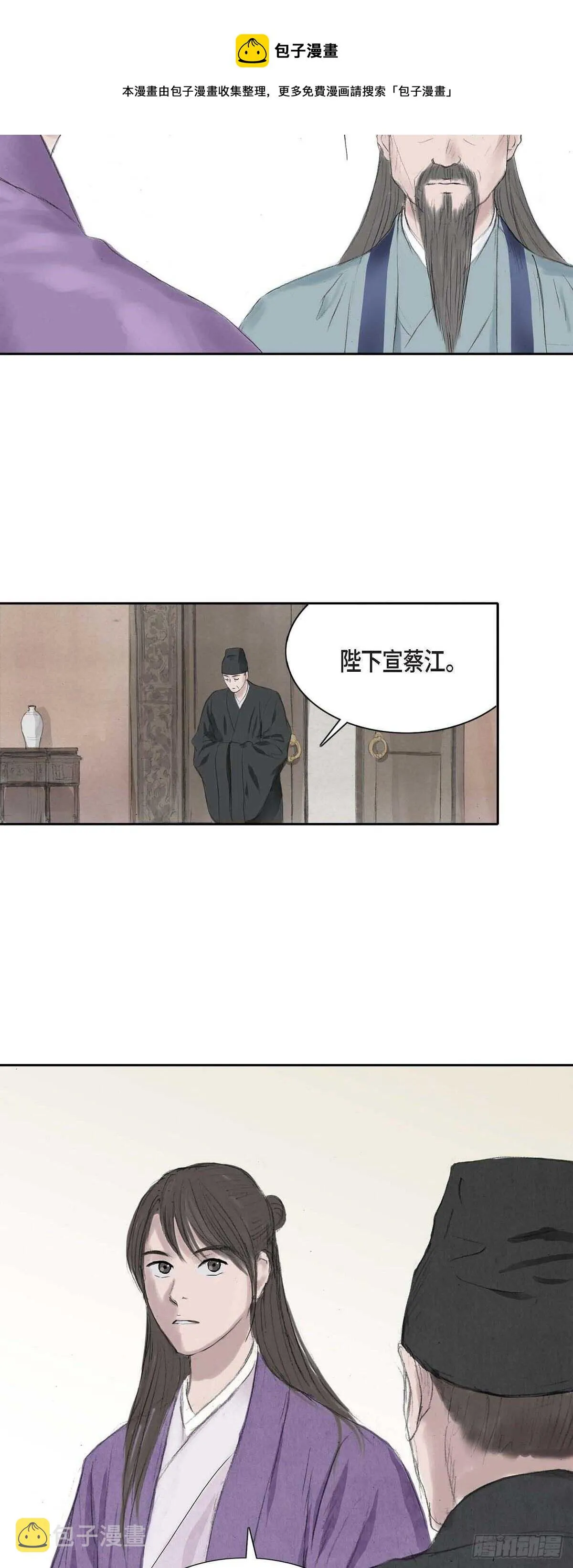 8 手艺神通广大 第33页