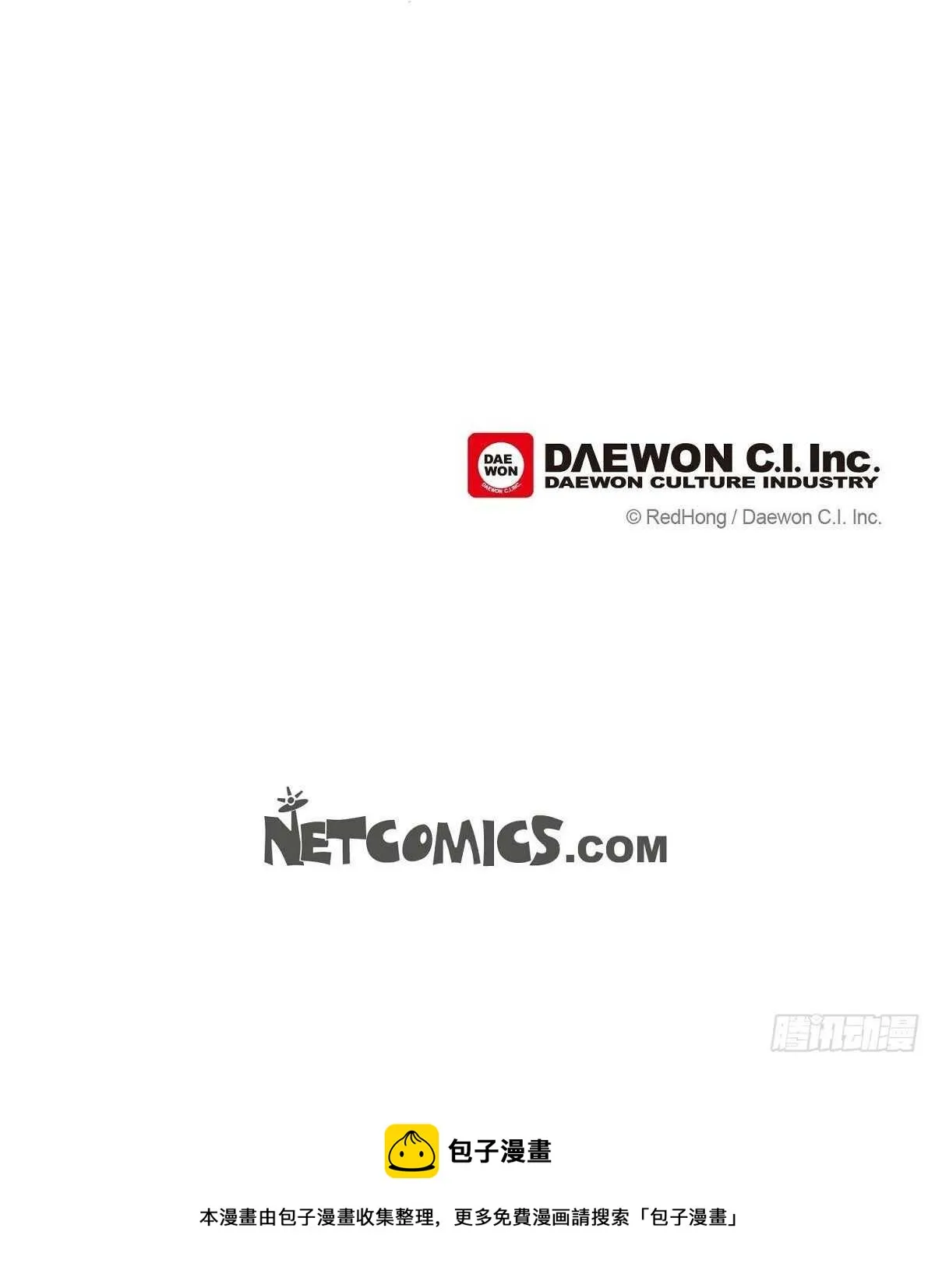 9 不敢不从 第42页