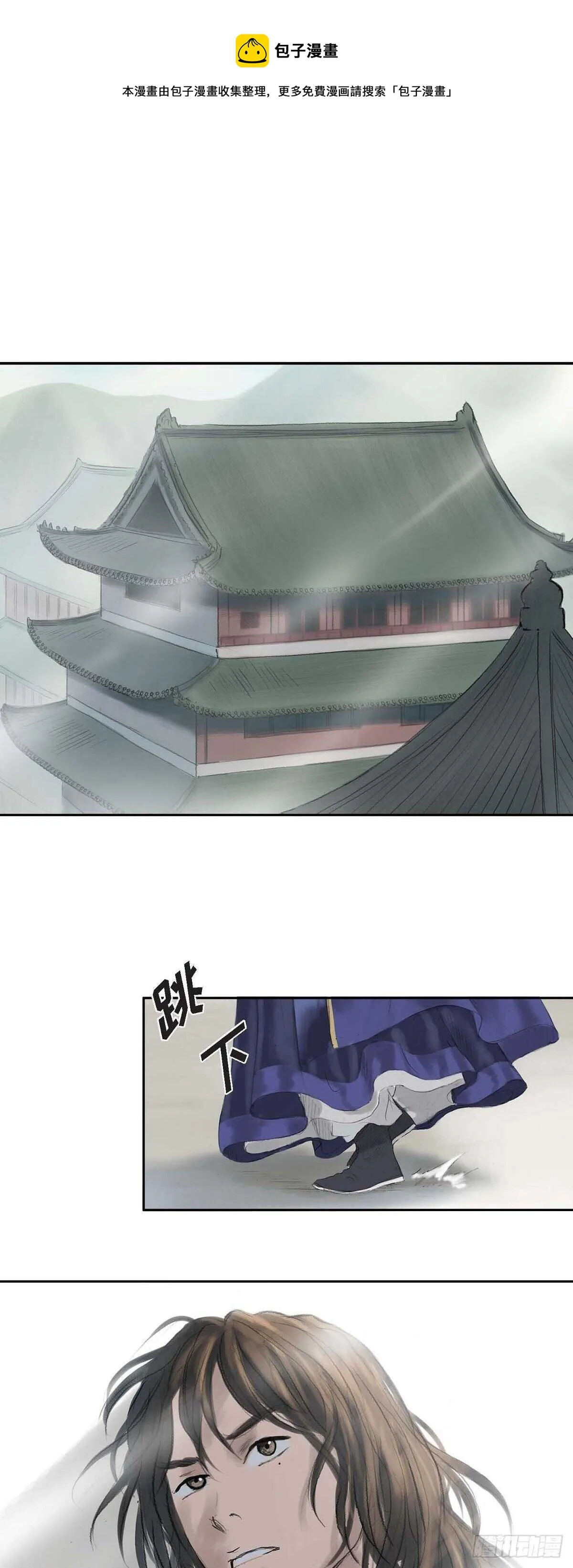 12 画创天城的风貌 第1页