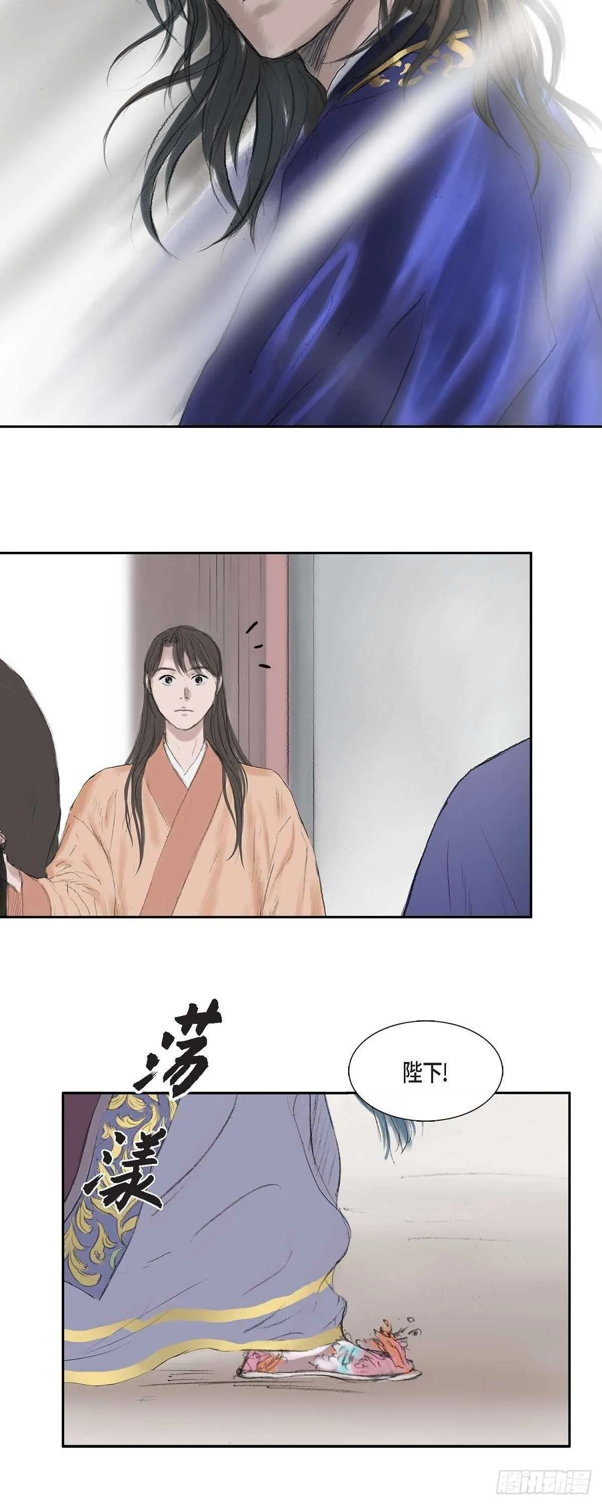 12 画创天城的风貌 第2页