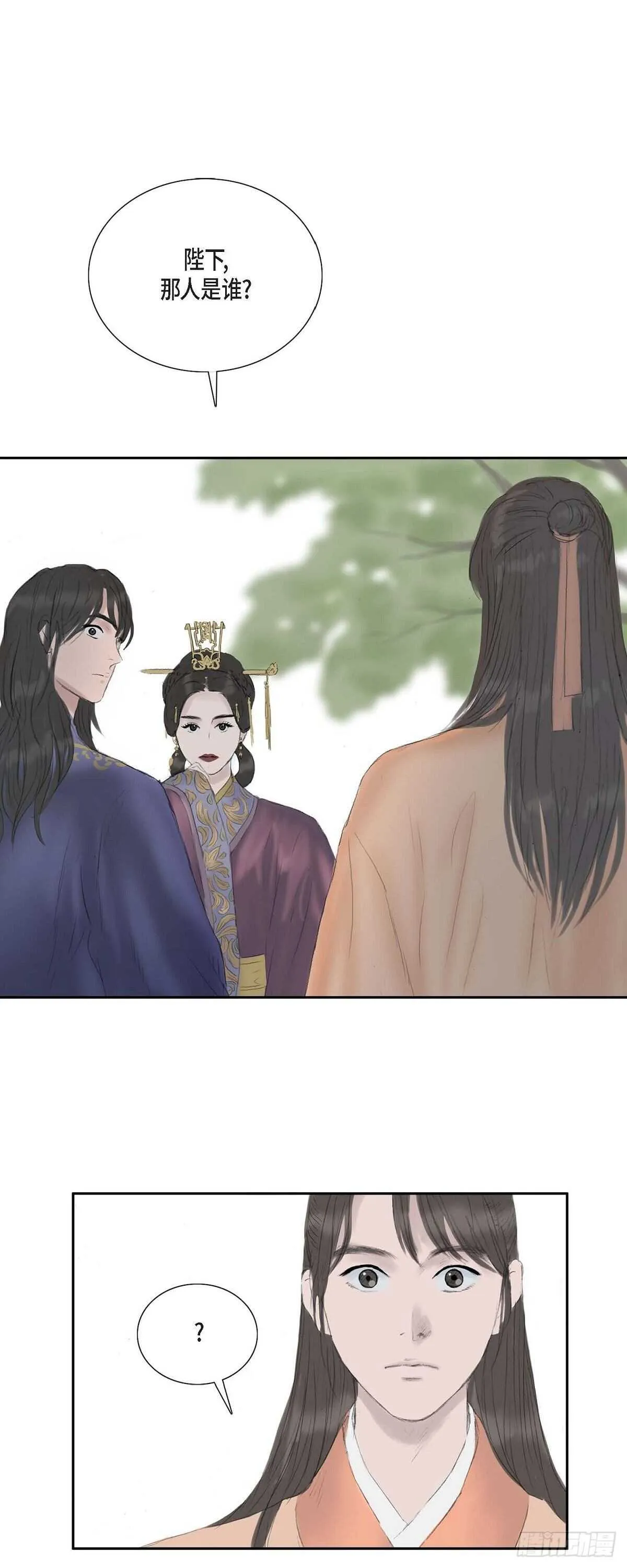 12 画创天城的风貌 第7页