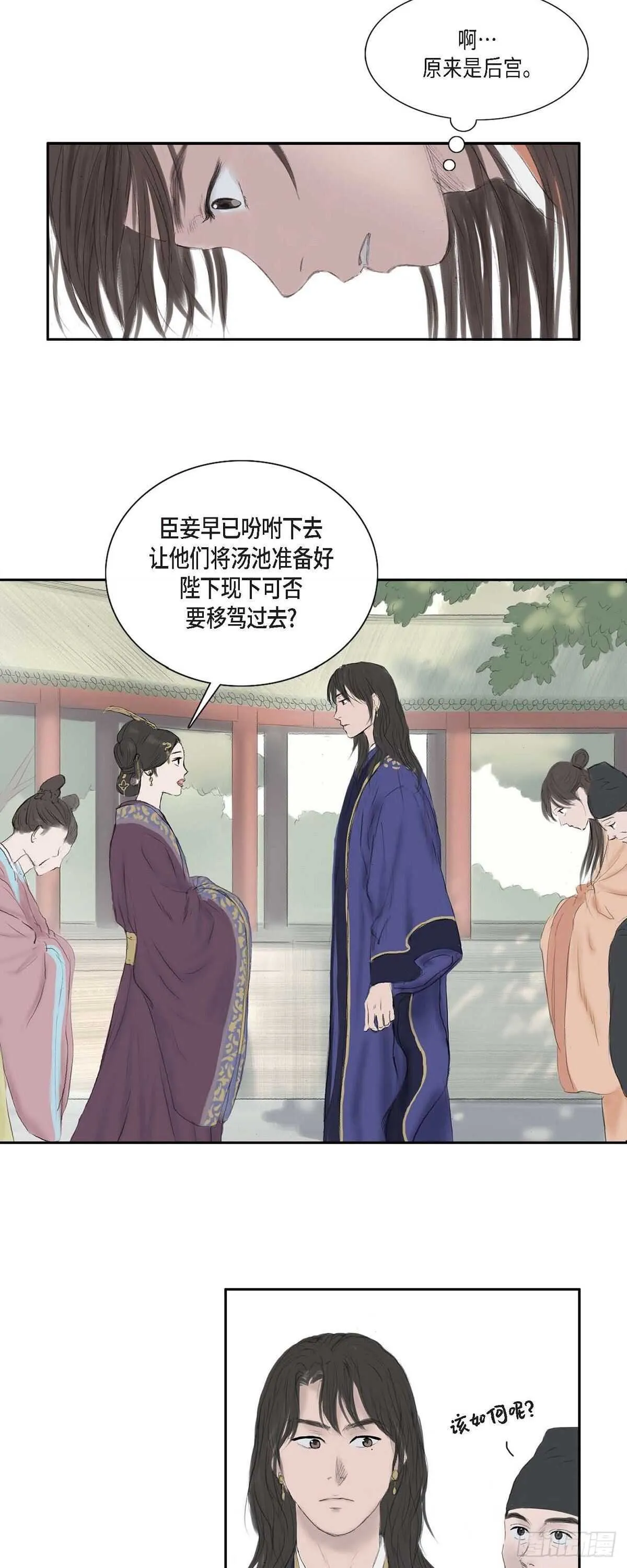 12 画创天城的风貌 第10页