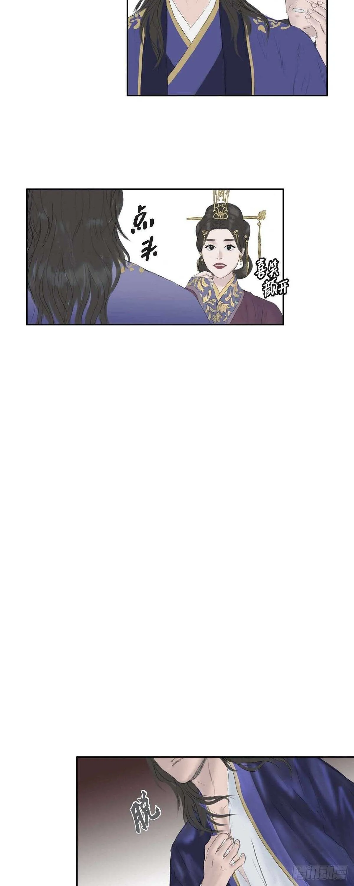 12 画创天城的风貌 第11页