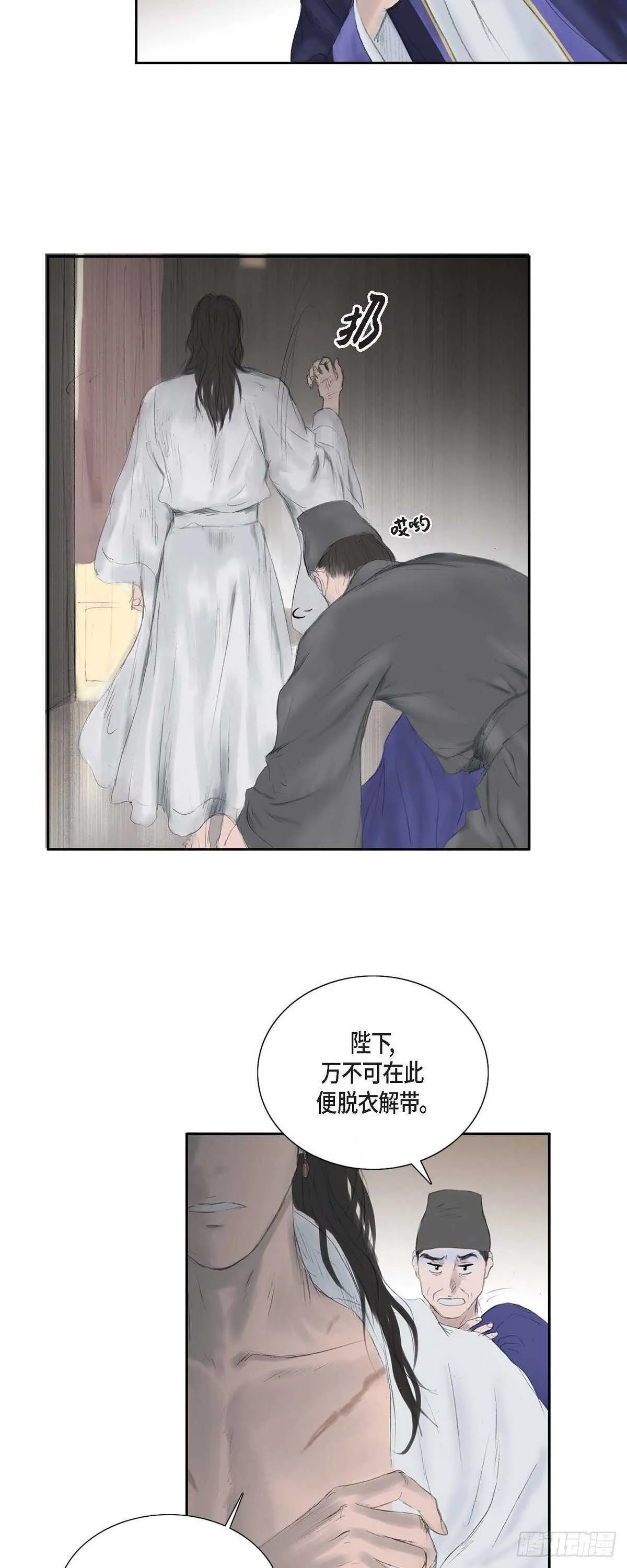 12 画创天城的风貌 第12页