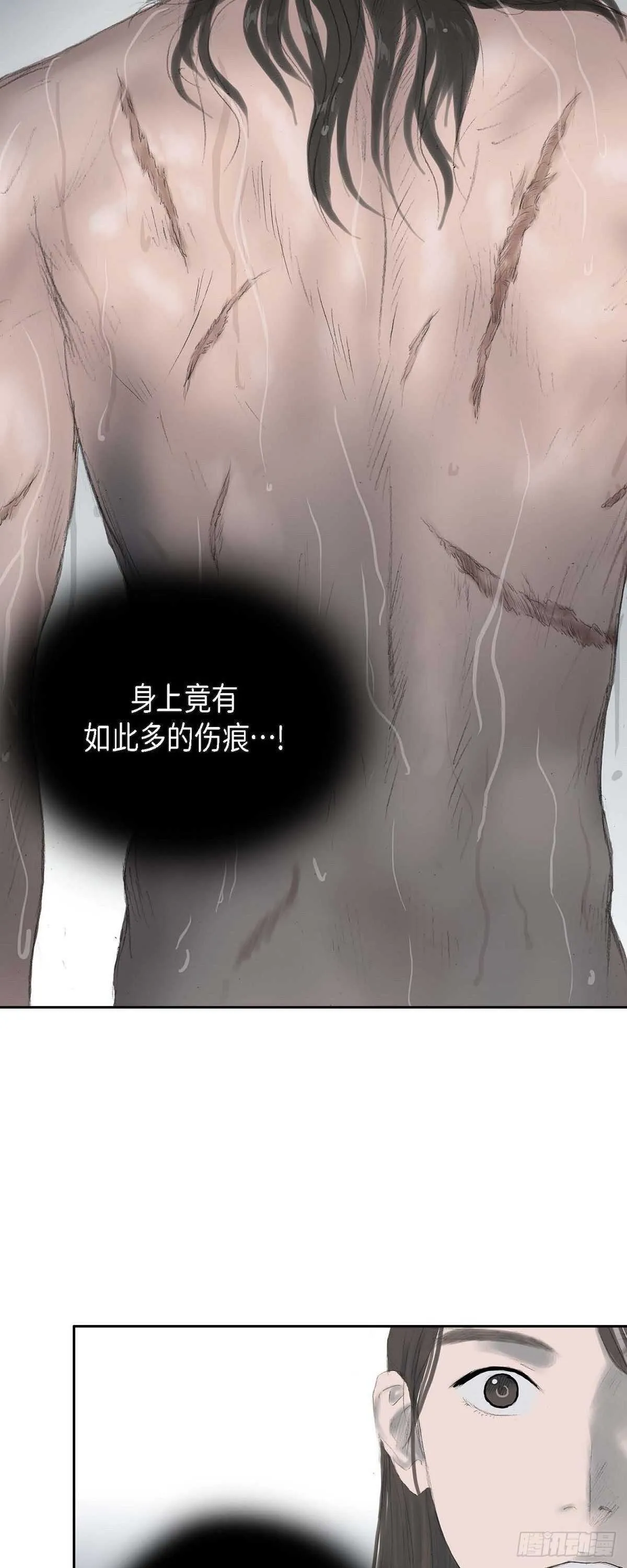 12 画创天城的风貌 第24页