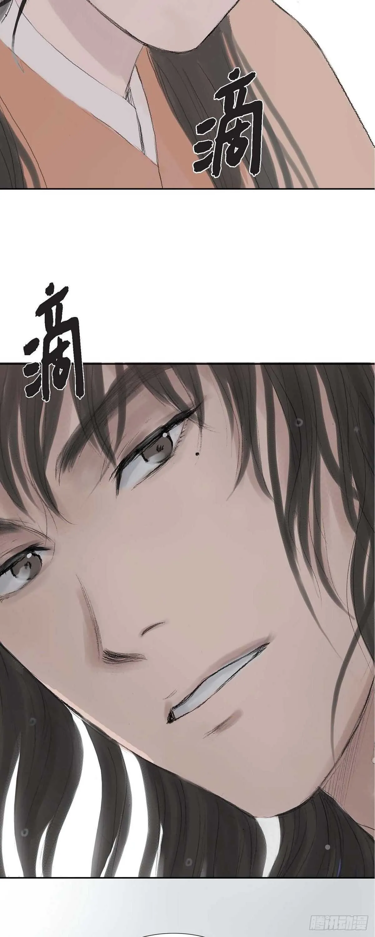 12 画创天城的风貌 第36页