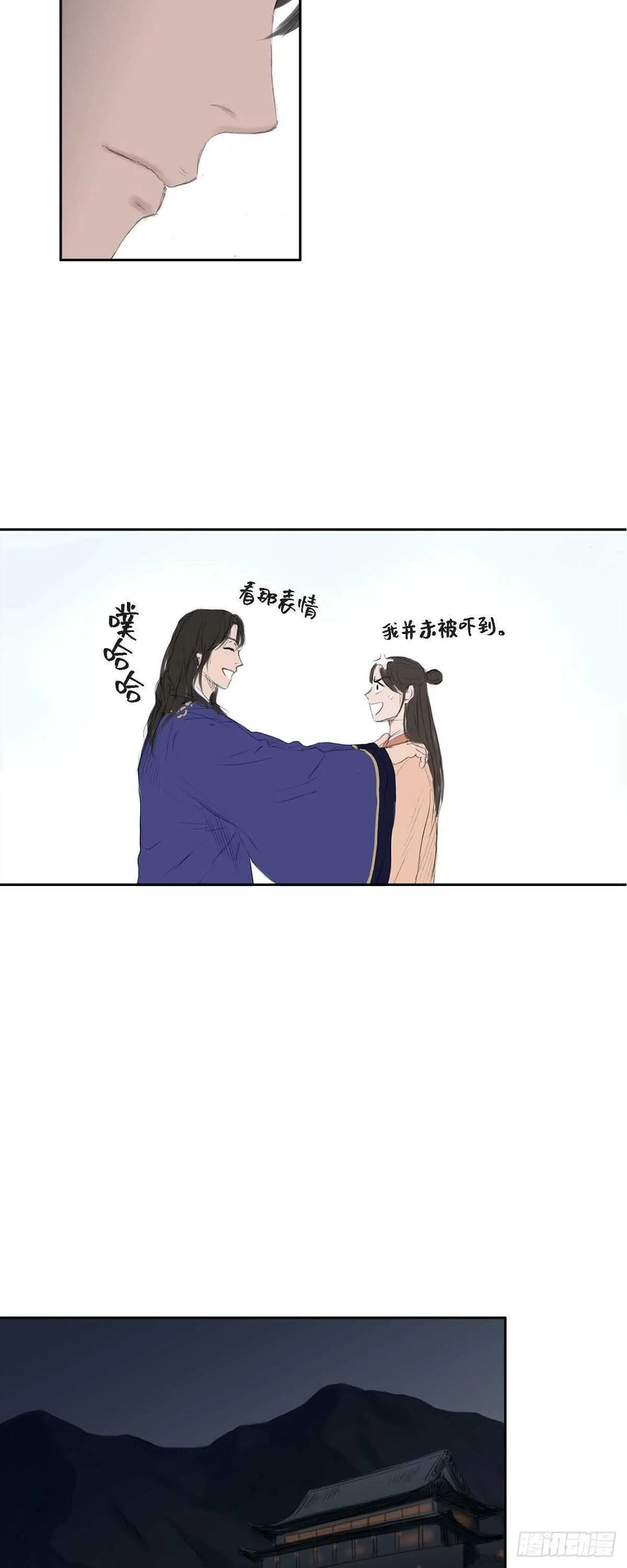 12 画创天城的风貌 第39页