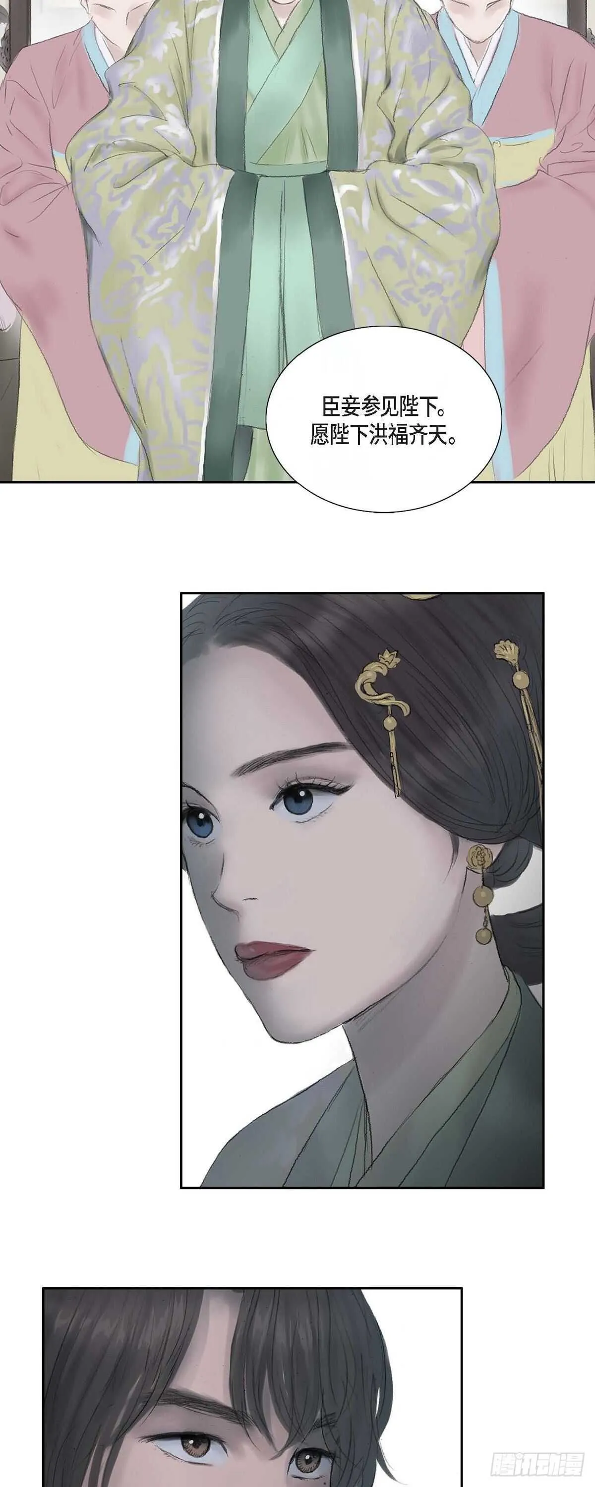 12 画创天城的风貌 第48页