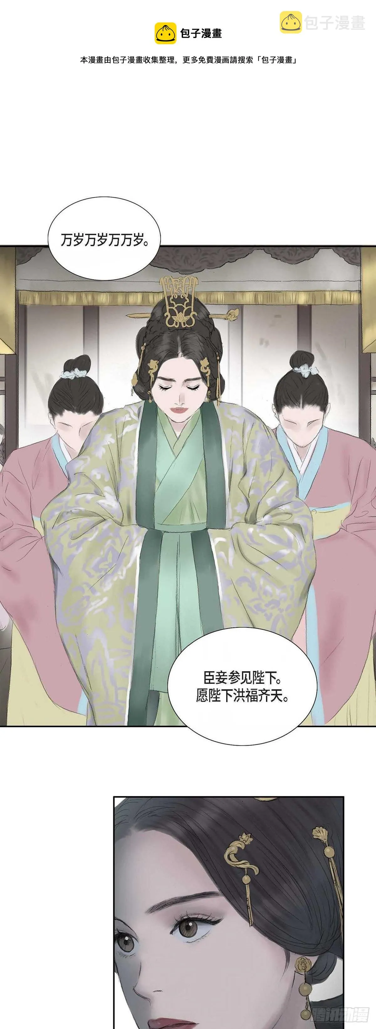 13 熙妃 第1页
