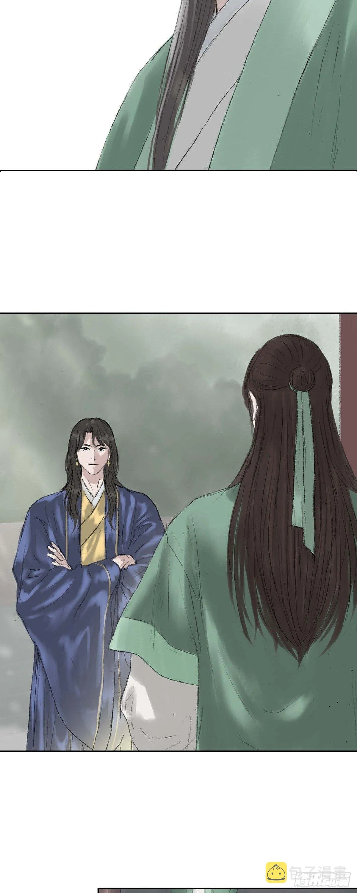 15 赐姓 第14页
