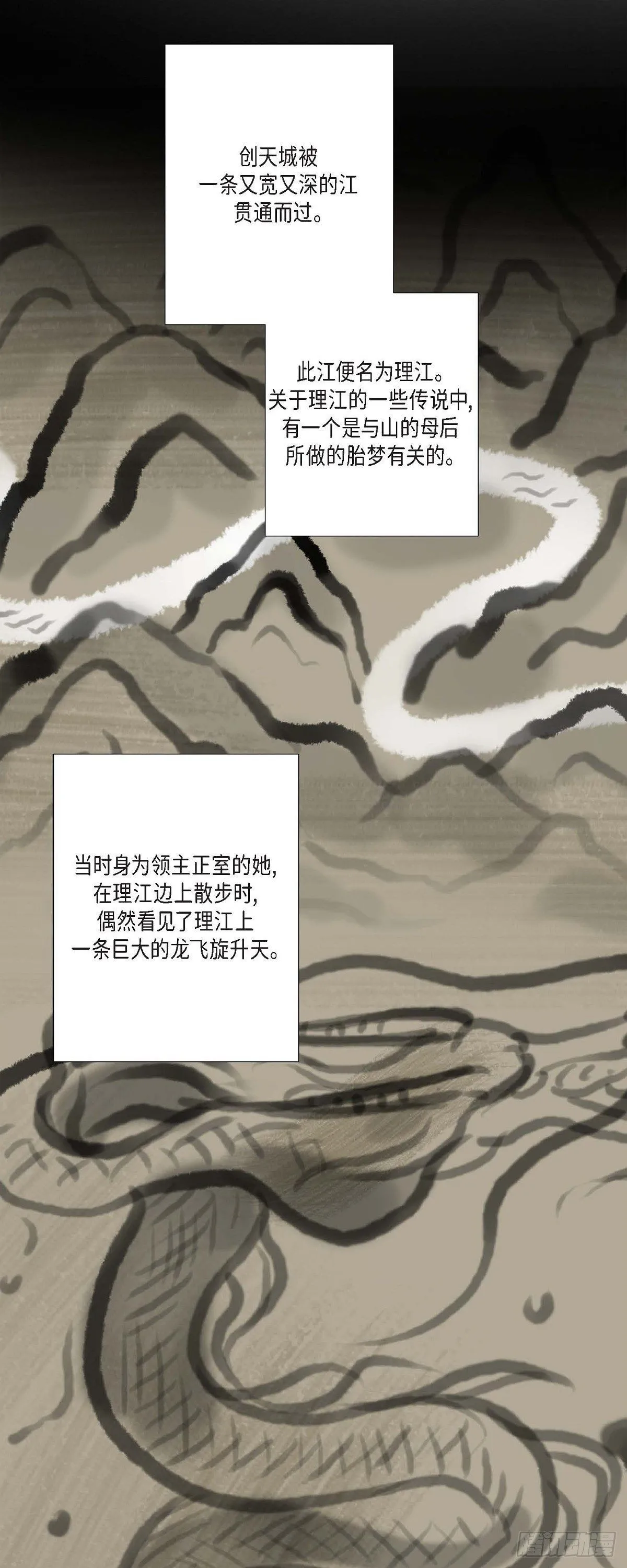 15 赐姓 第22页