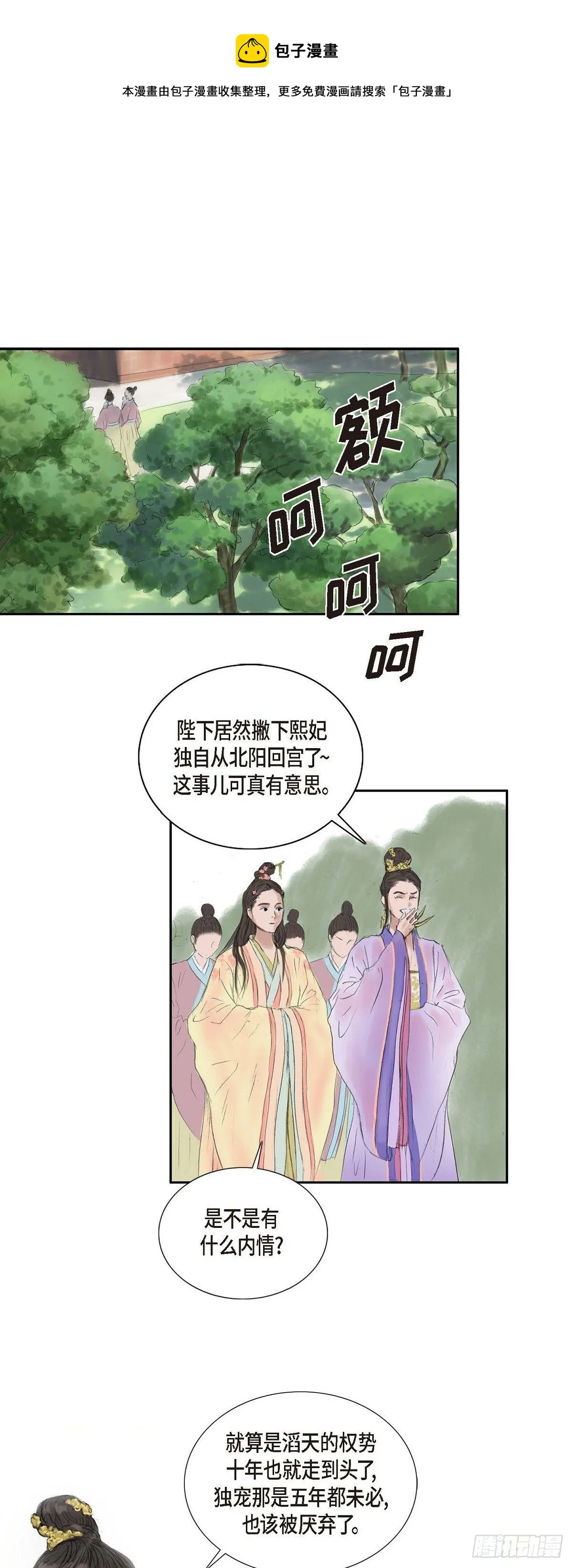 17 翻牌 第1页