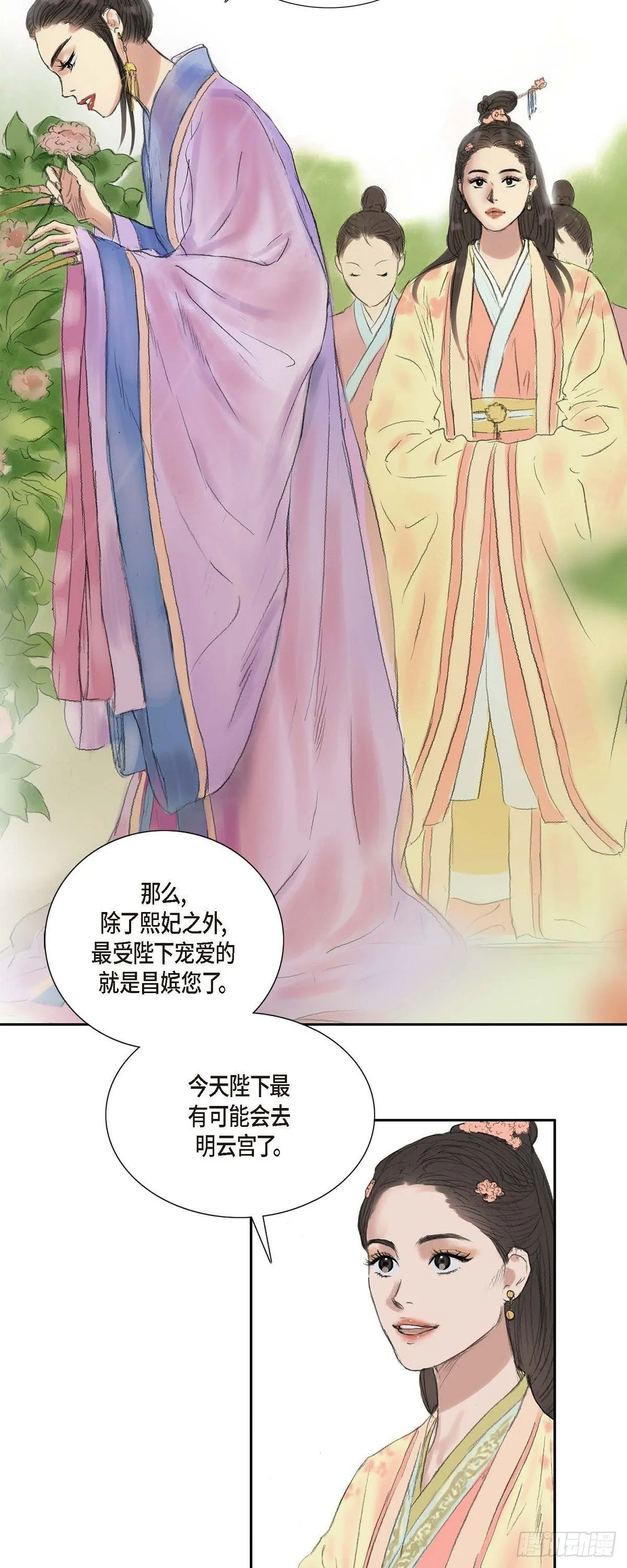 17 翻牌 第2页