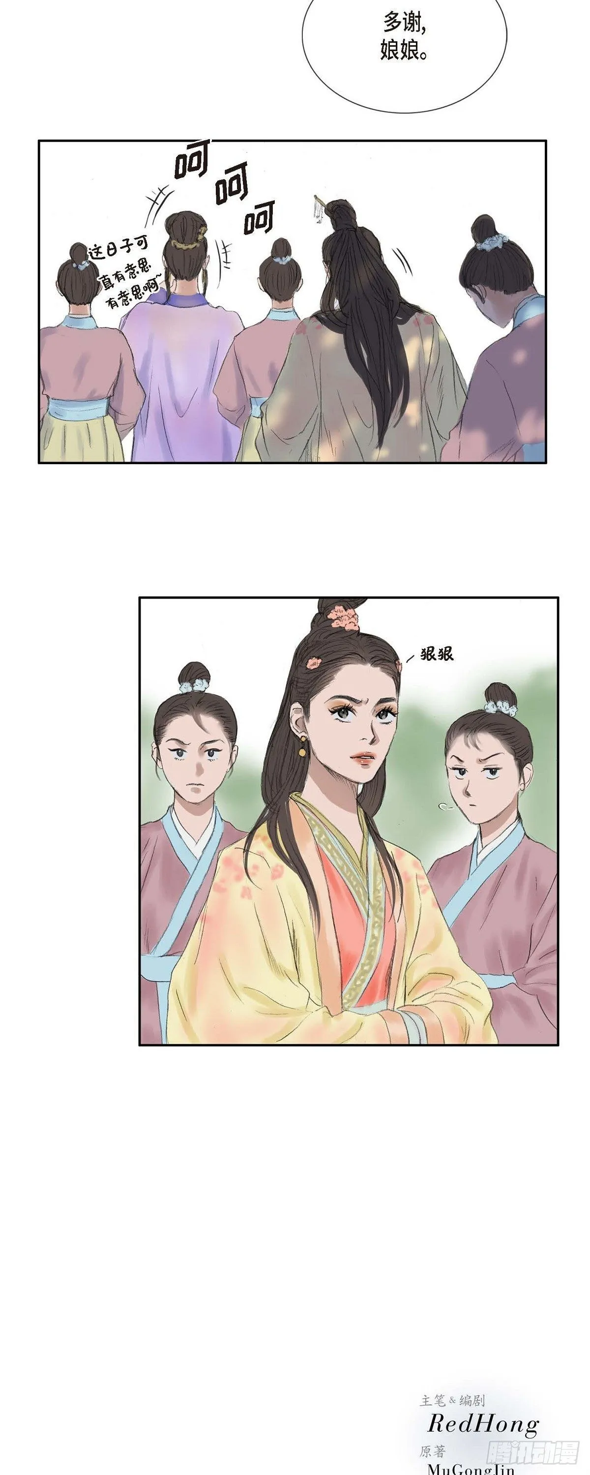 17 翻牌 第4页