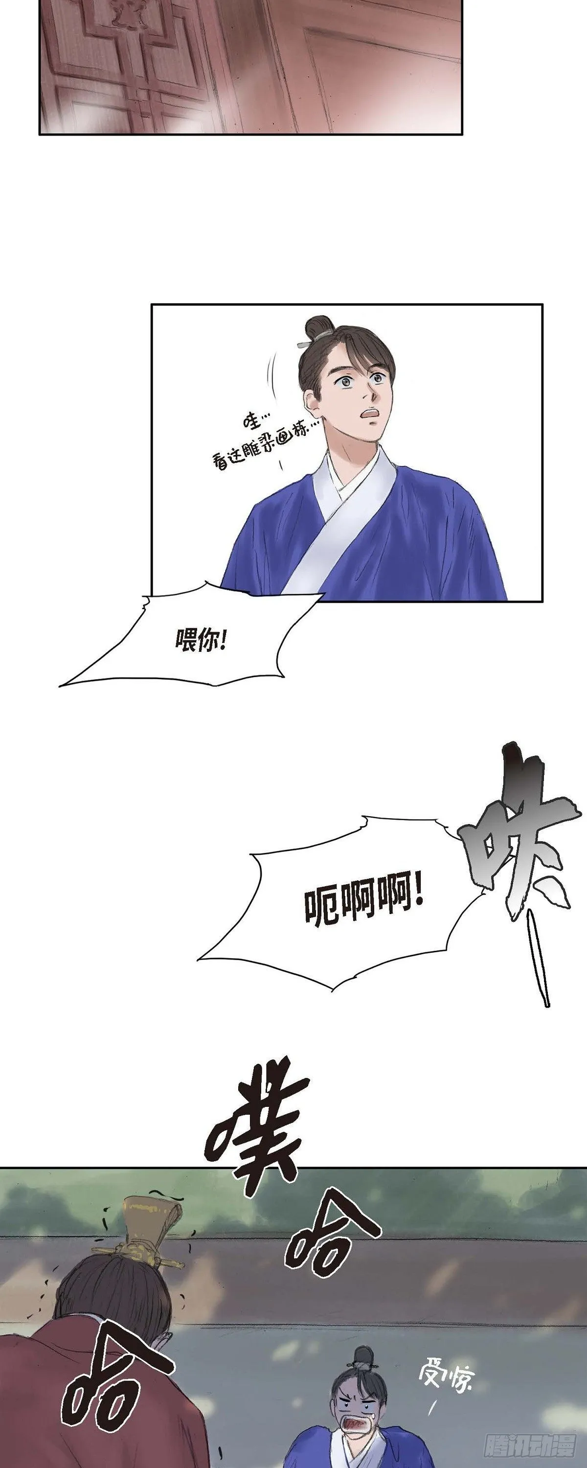 17 翻牌 第6页
