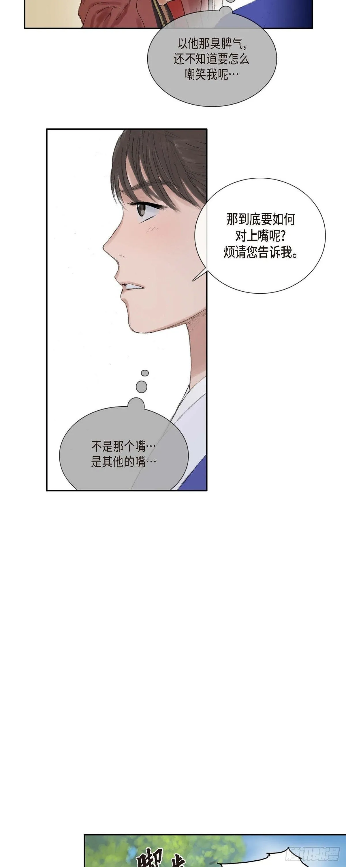 17 翻牌 第12页
