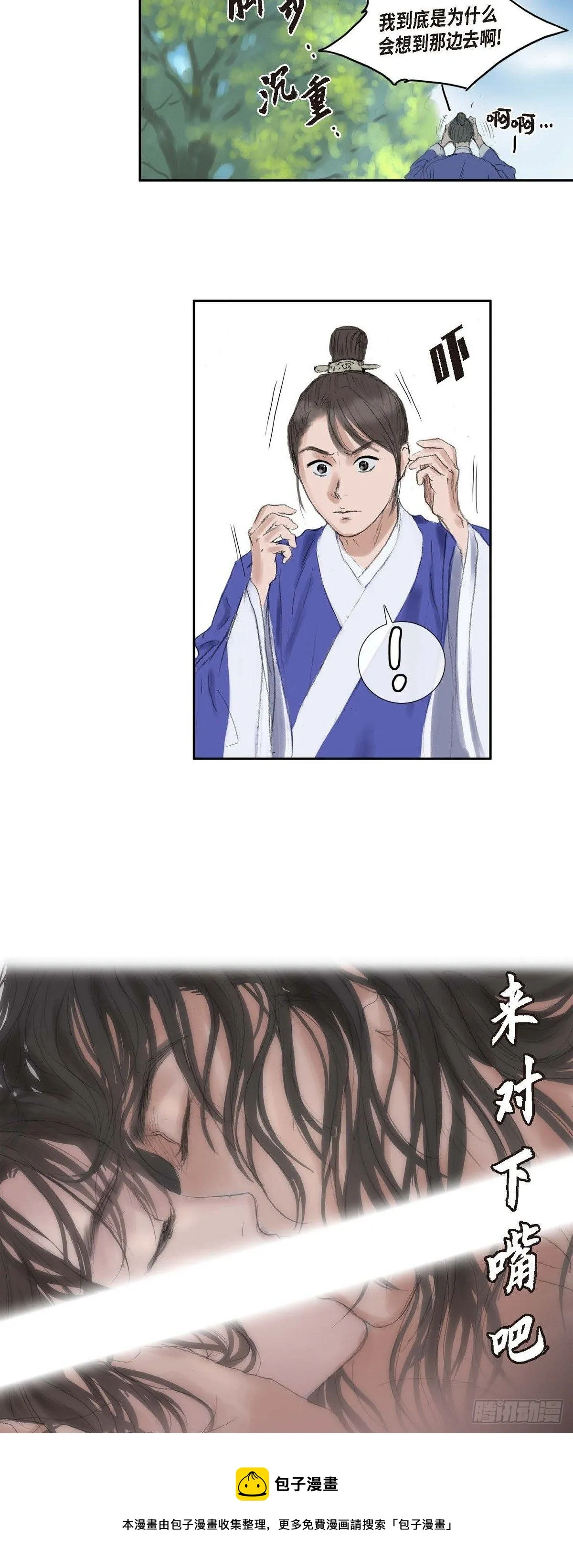 17 翻牌 第13页