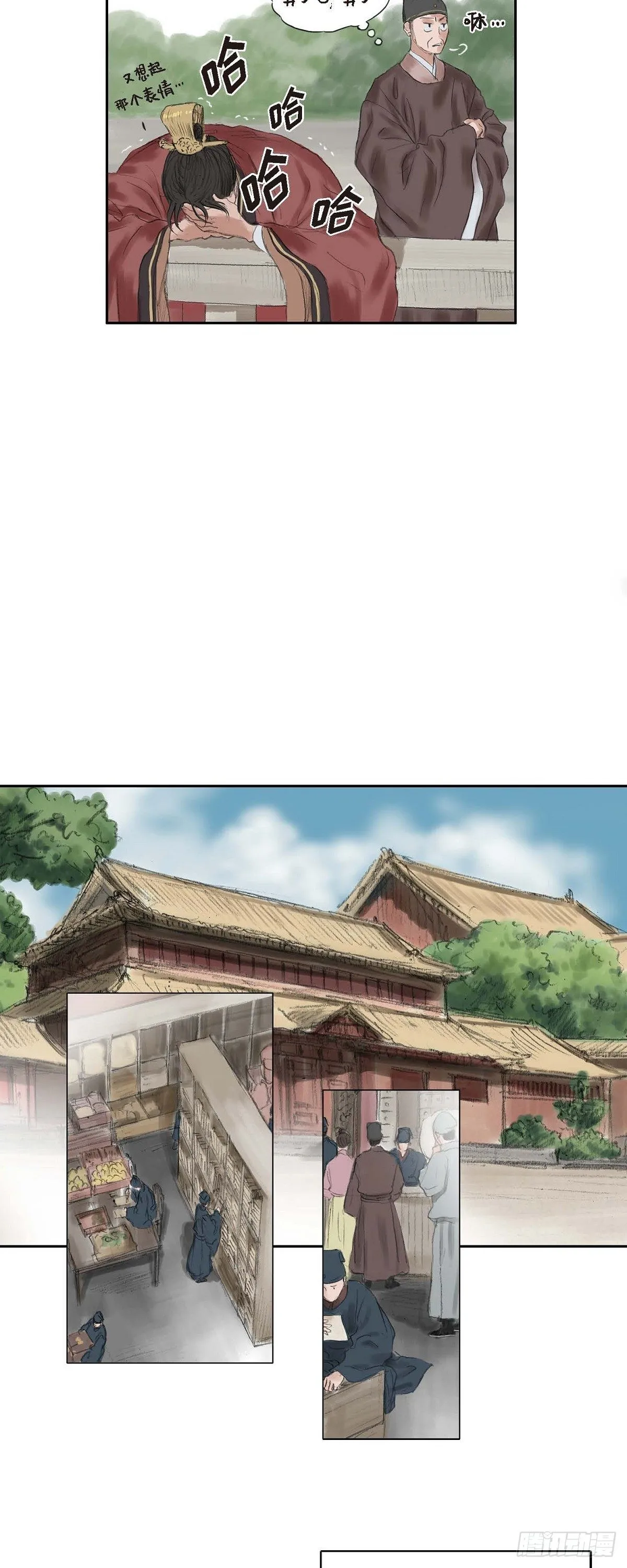 17 翻牌 第16页