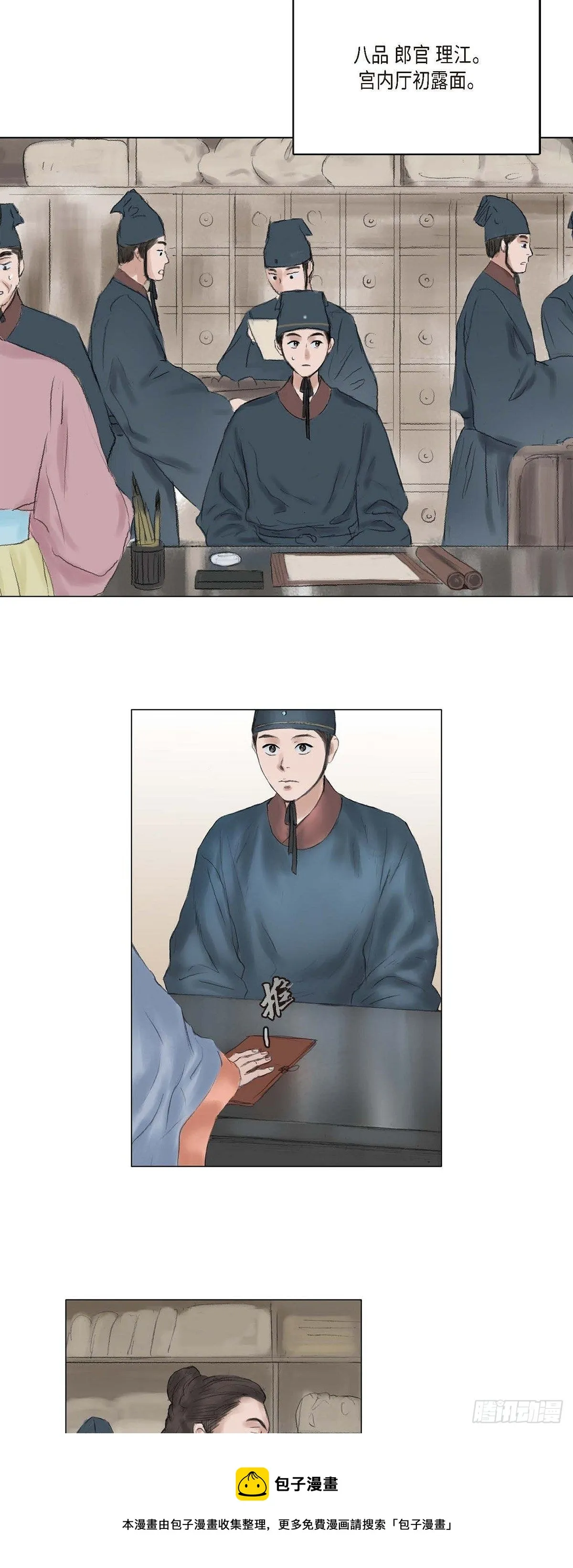 17 翻牌 第17页
