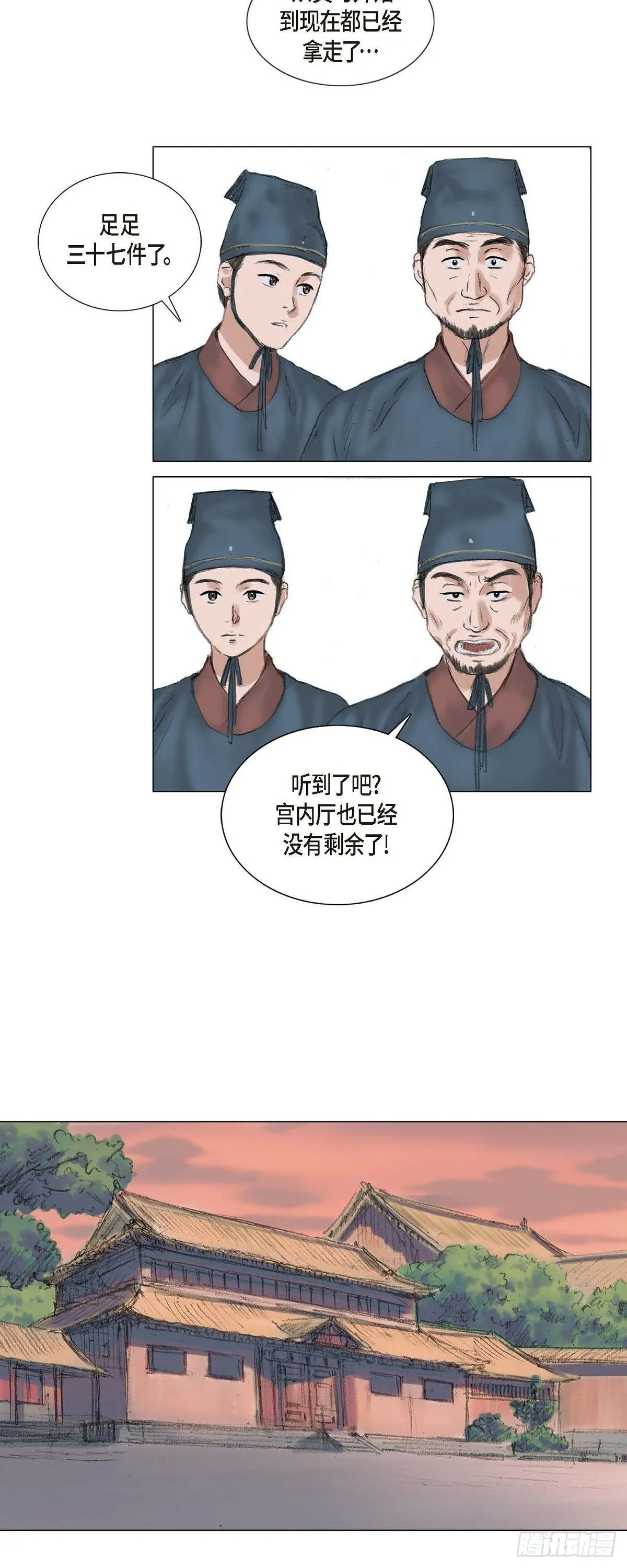 17 翻牌 第19页