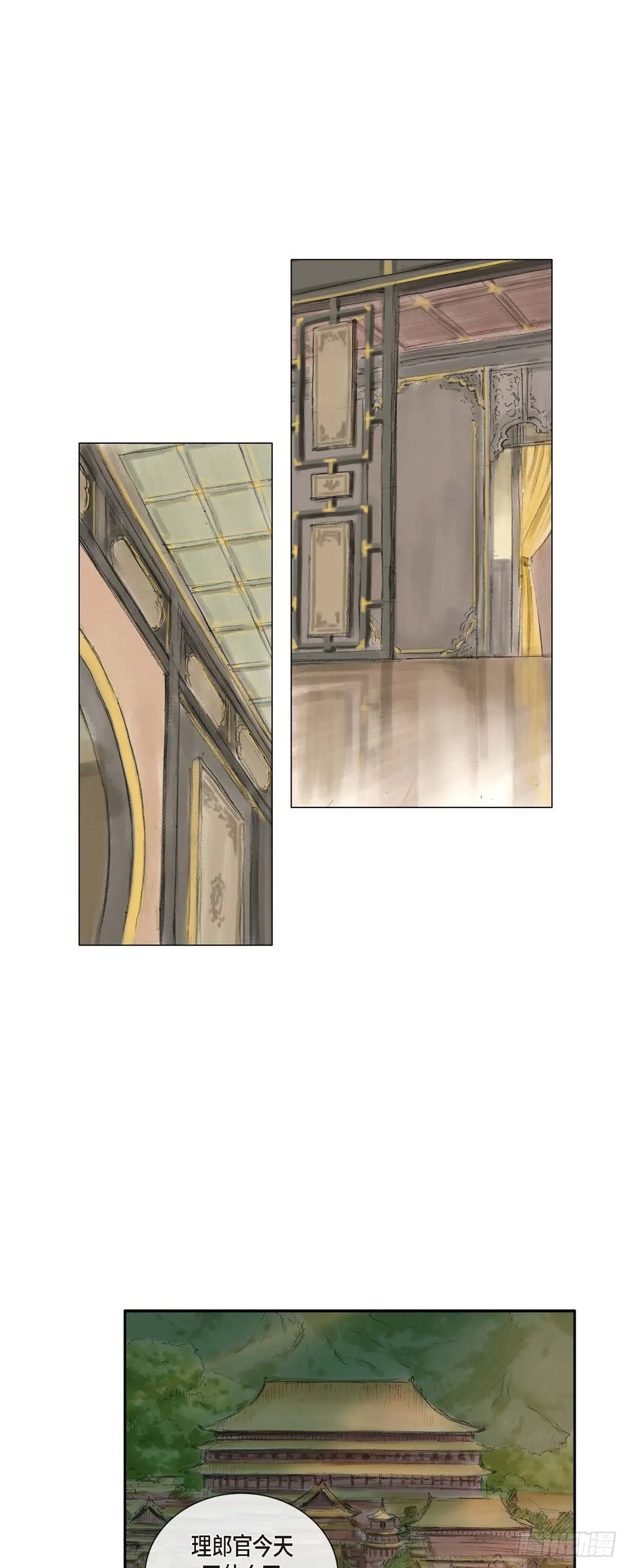 17 翻牌 第24页