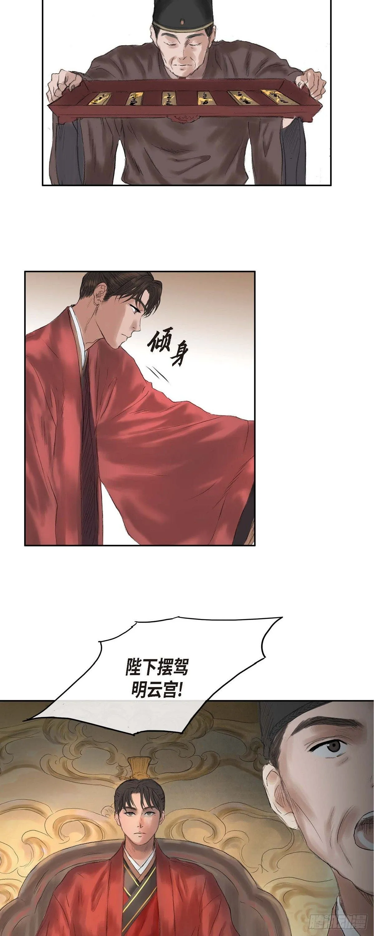 17 翻牌 第27页