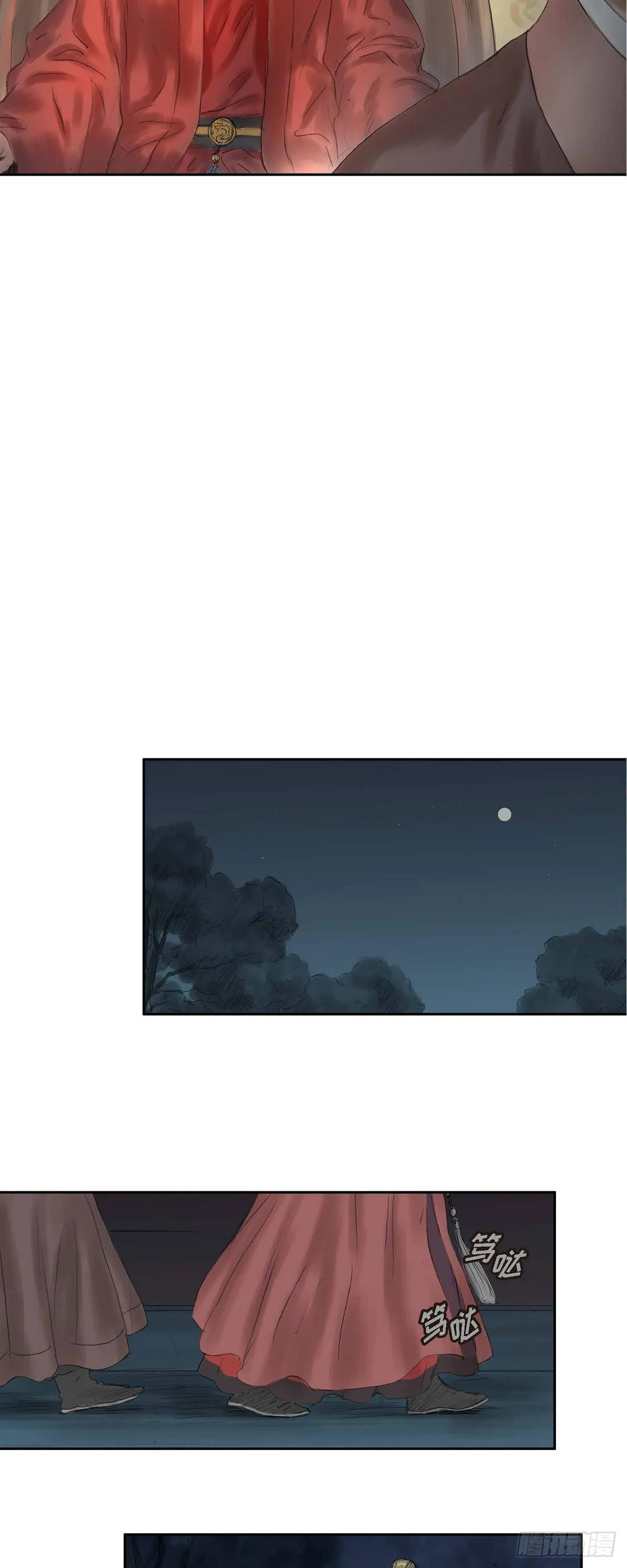 17 翻牌 第28页