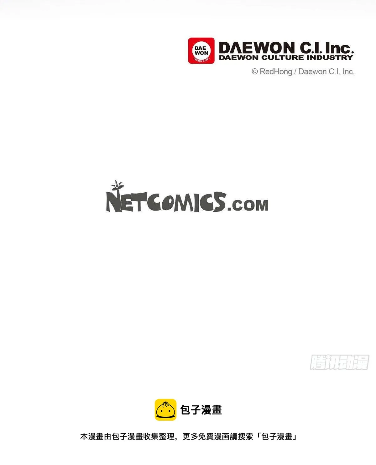 17 翻牌 第32页