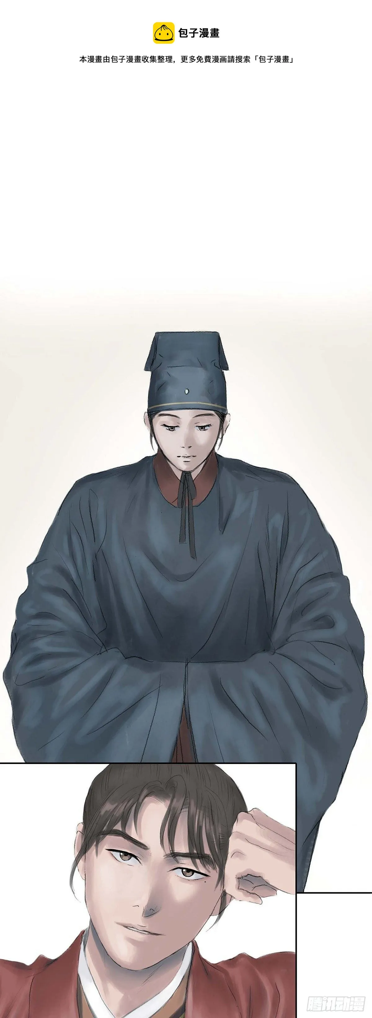 19 昌嫔的牌子 第1页