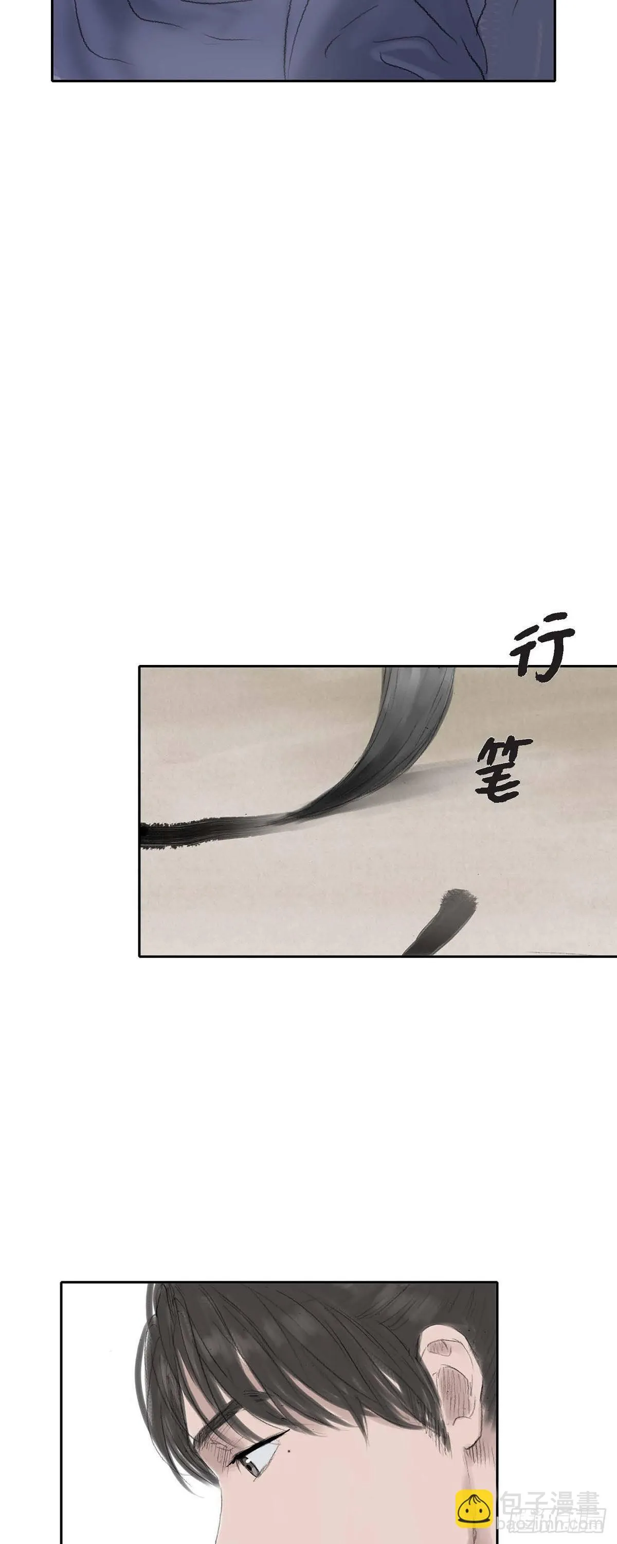 19 昌嫔的牌子 第19页