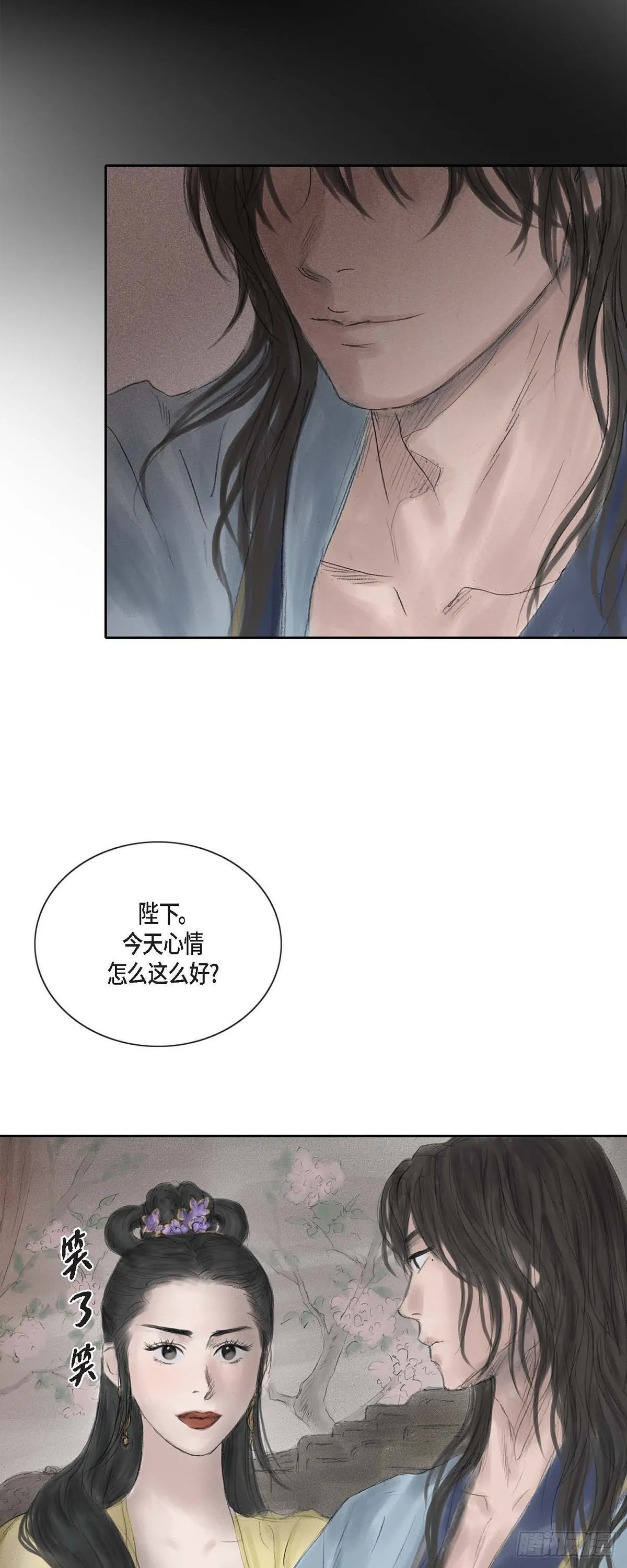 20 皇上的宠爱 第3页