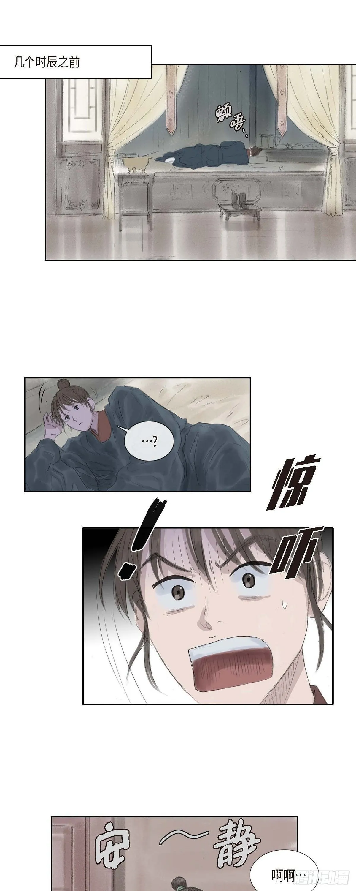 25 为时尚早 第4页