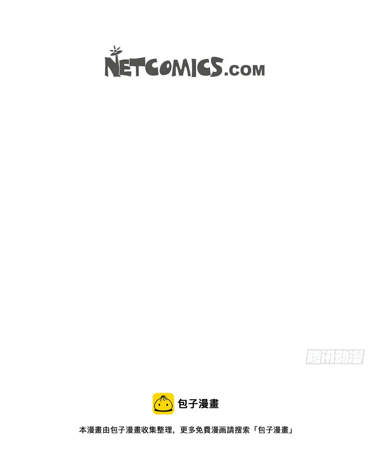25 为时尚早 第26页