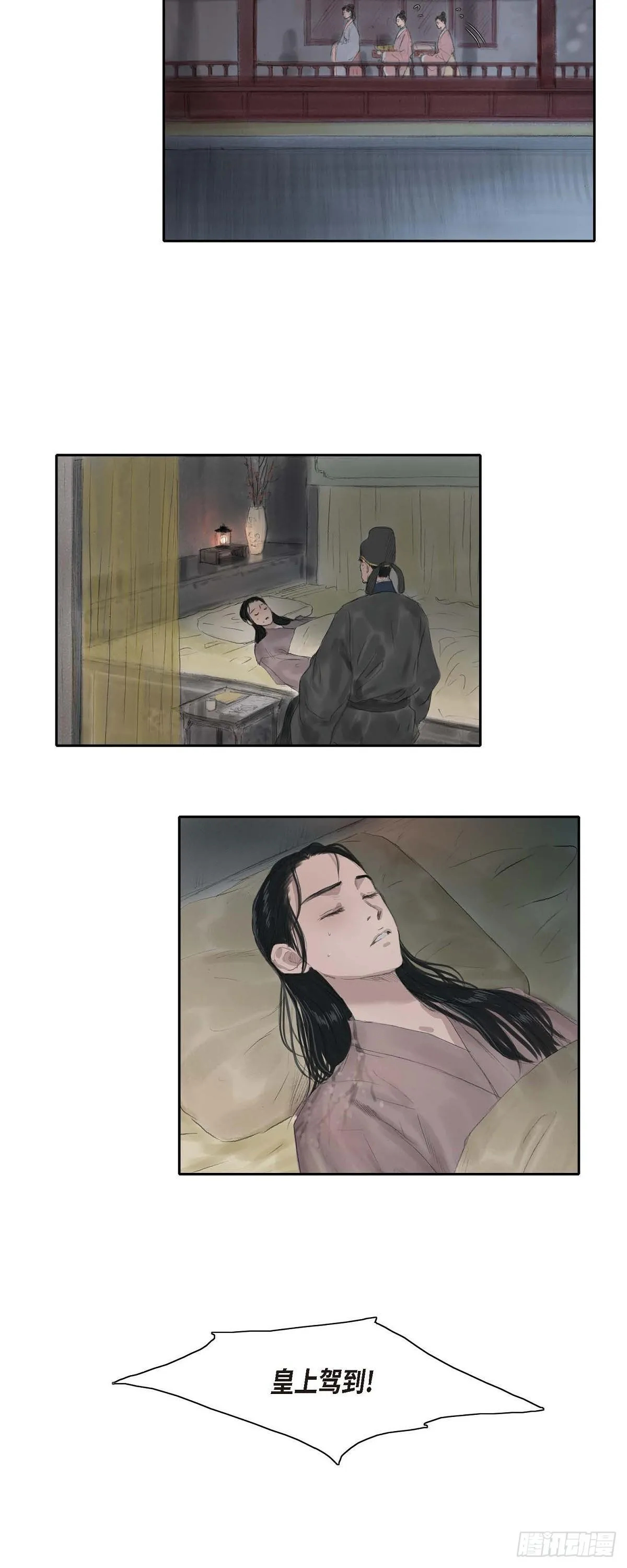 26 画花 第2页