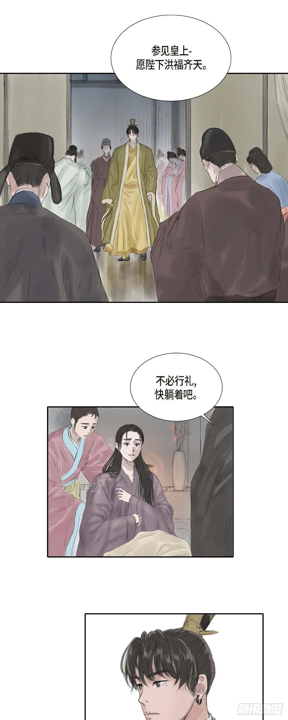 26 画花 第3页